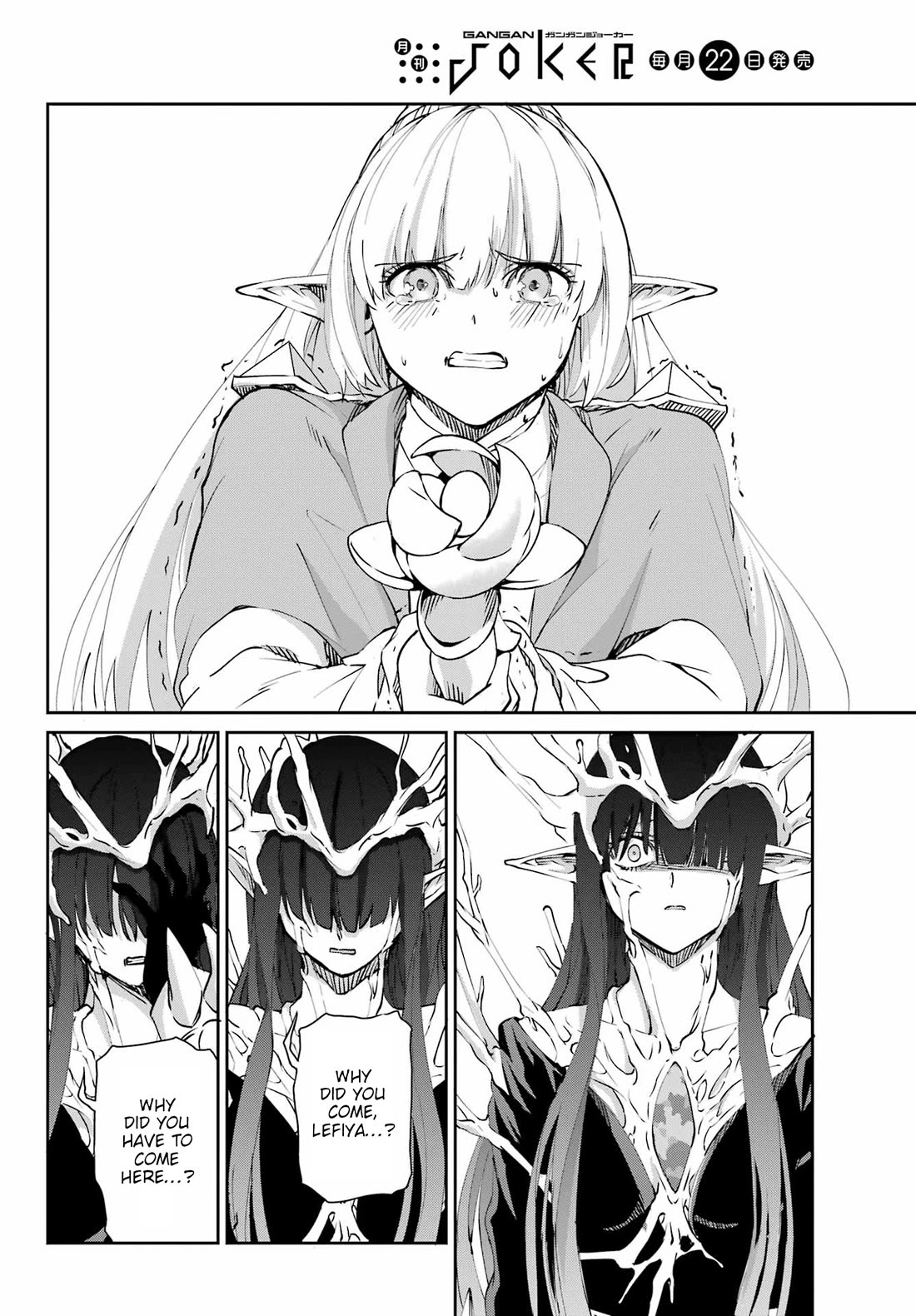 Dungeon ni Deai o Motomeru no wa Machigatte iru darou ka Gaiden – Sword Oratoria Chapter 126 - Page 27