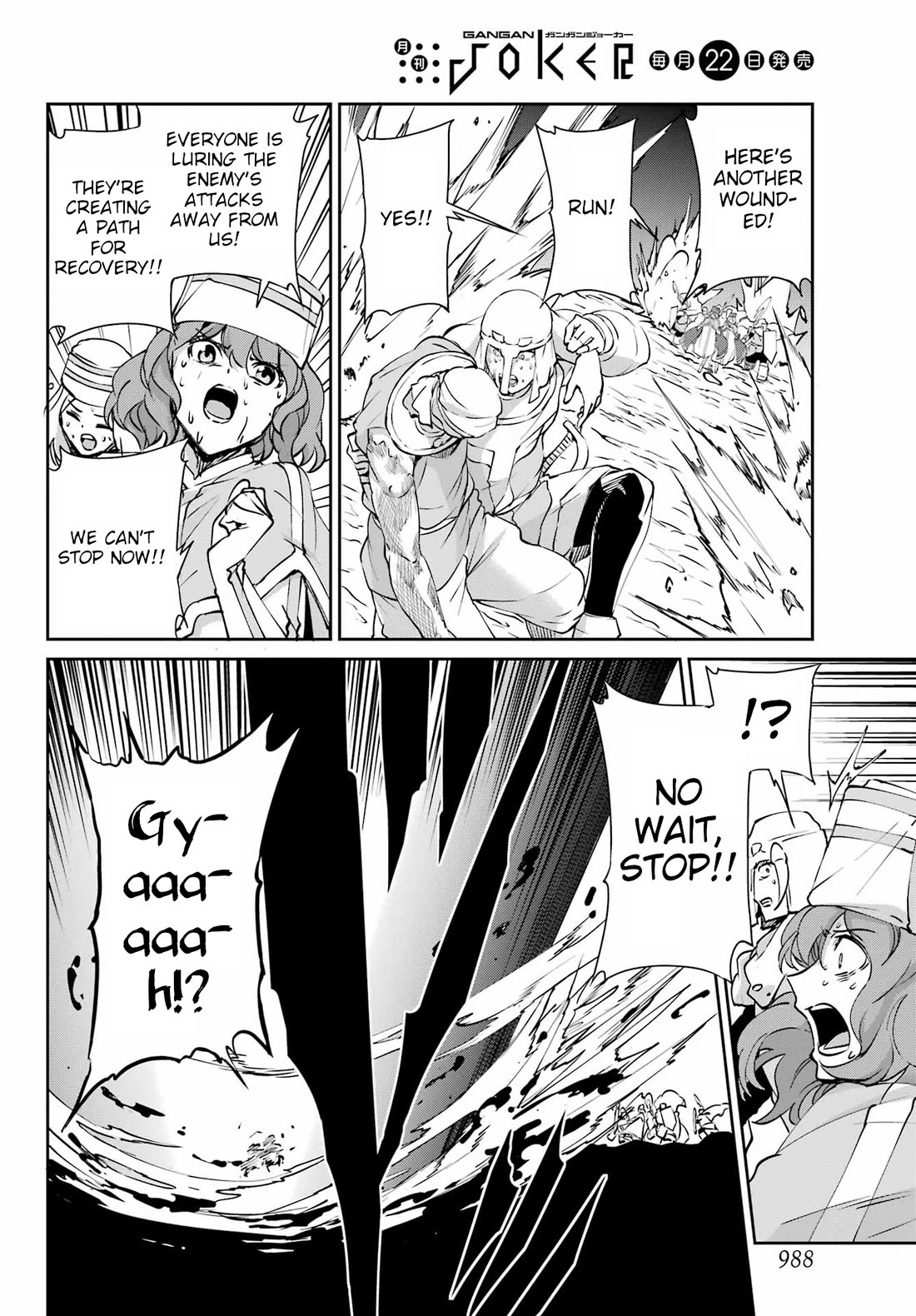 Dungeon ni Deai o Motomeru no wa Machigatte iru darou ka Gaiden – Sword Oratoria Chapter 126 - Page 39