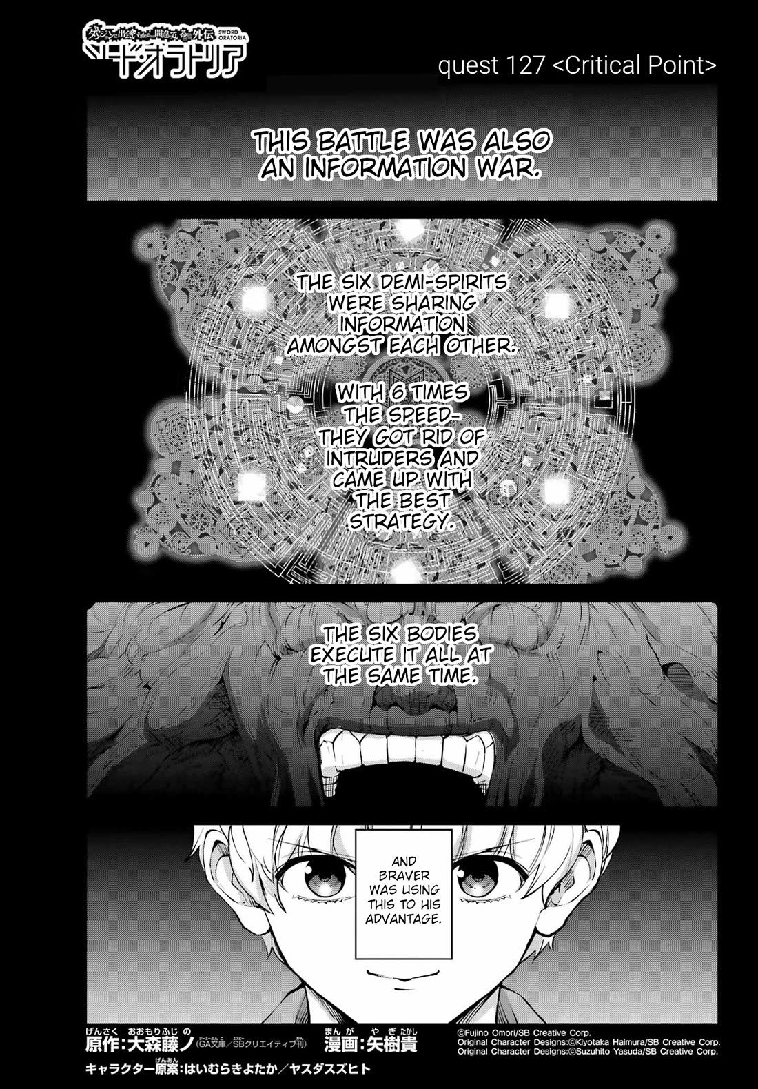 Dungeon ni Deai o Motomeru no wa Machigatte iru darou ka Gaiden – Sword Oratoria Chapter 127 - Page 1