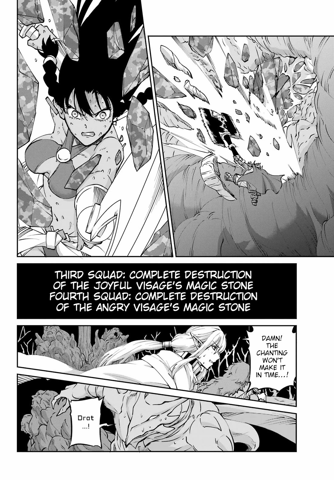 Dungeon ni Deai o Motomeru no wa Machigatte iru darou ka Gaiden – Sword Oratoria Chapter 127 - Page 6