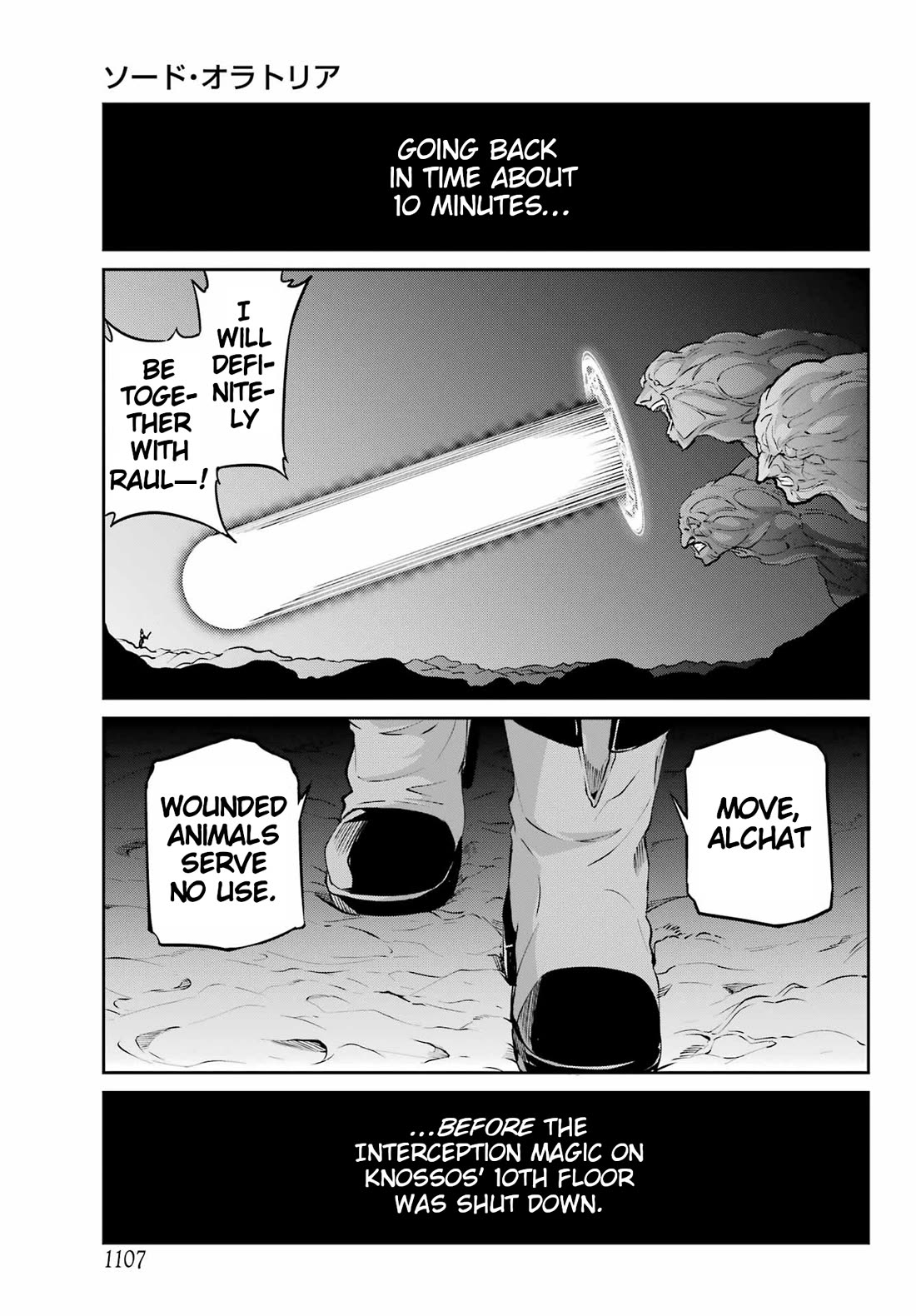Dungeon ni Deai o Motomeru no wa Machigatte iru darou ka Gaiden – Sword Oratoria Chapter 128 - Page 28