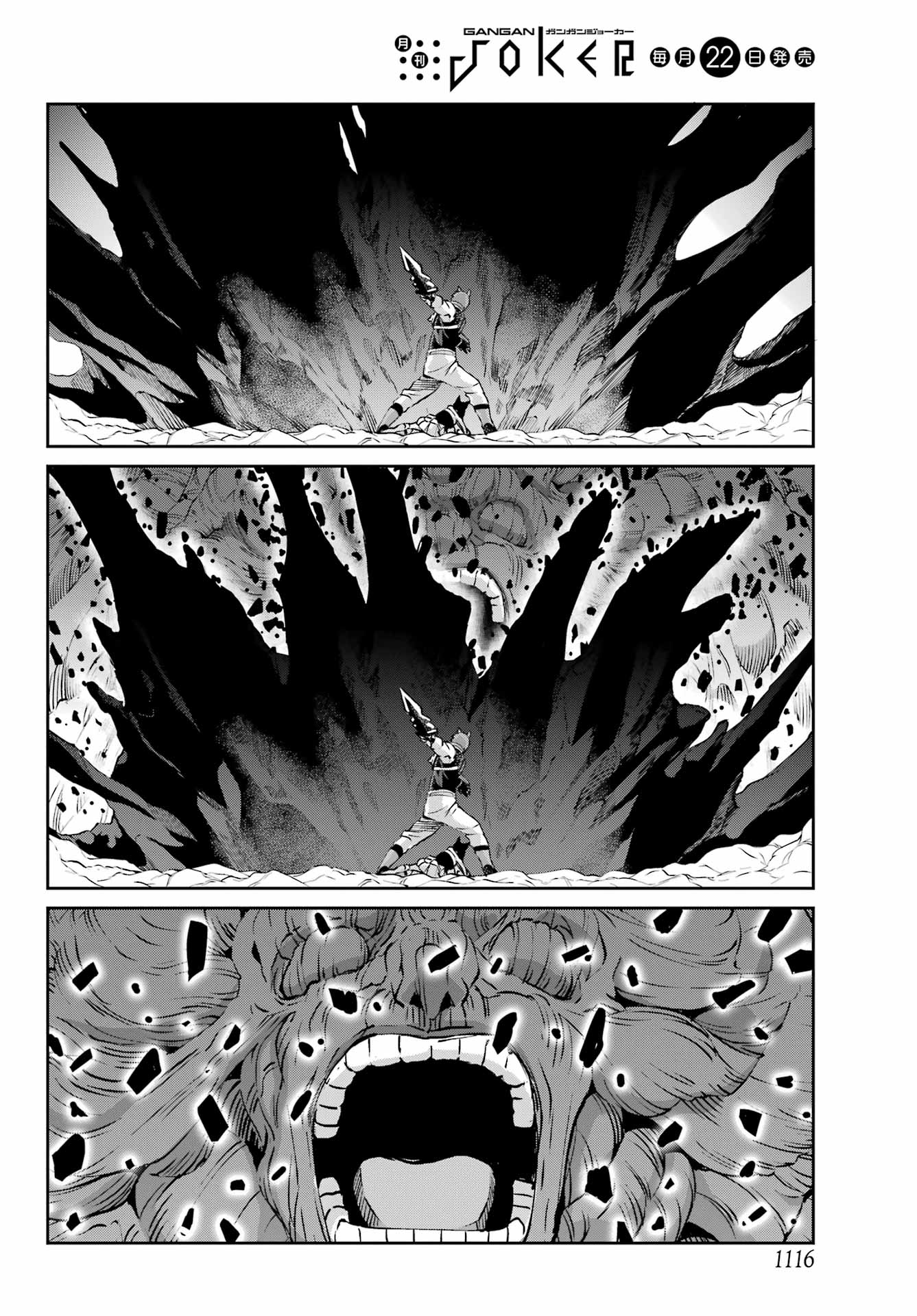 Dungeon ni Deai o Motomeru no wa Machigatte iru darou ka Gaiden – Sword Oratoria Chapter 128 - Page 36