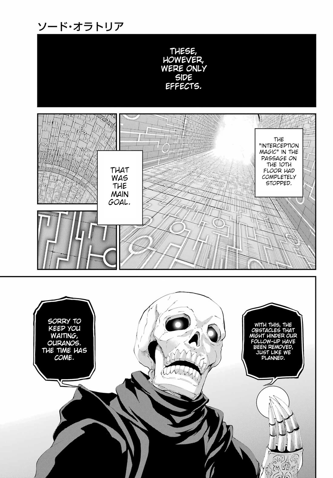 Dungeon ni Deai o Motomeru no wa Machigatte iru darou ka Gaiden – Sword Oratoria Chapter 128 - Page 5