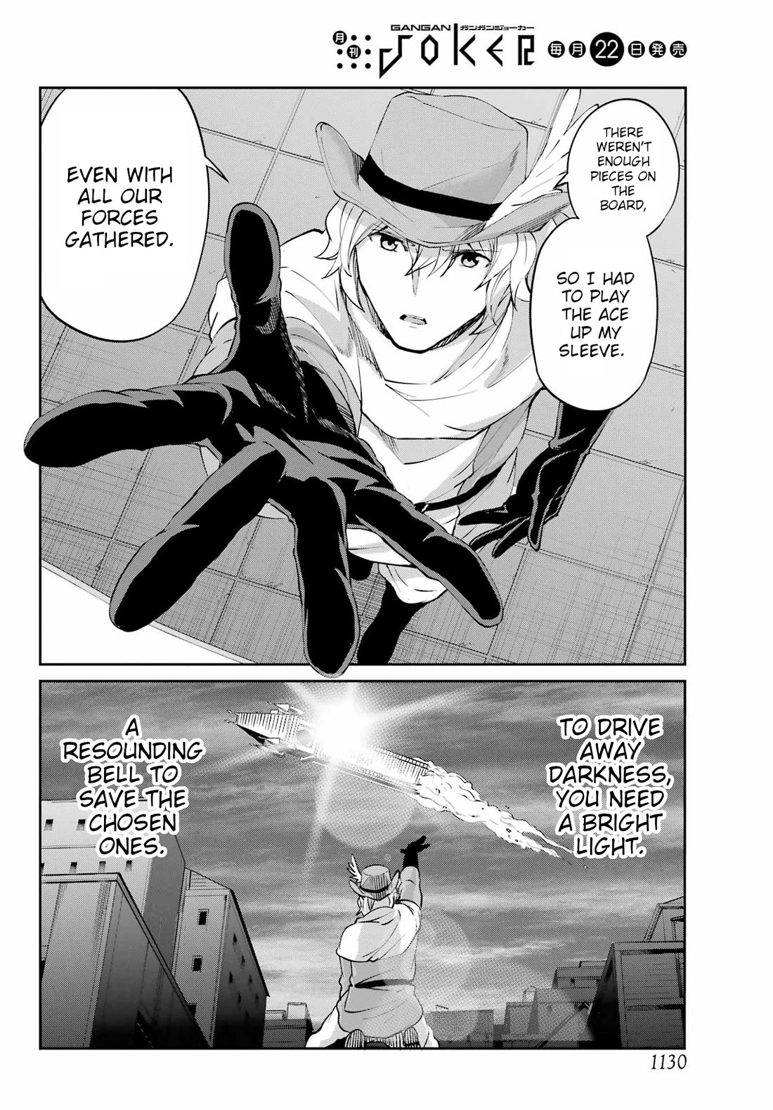 Dungeon ni Deai o Motomeru no wa Machigatte iru darou ka Gaiden – Sword Oratoria Chapter 128 - Page 50