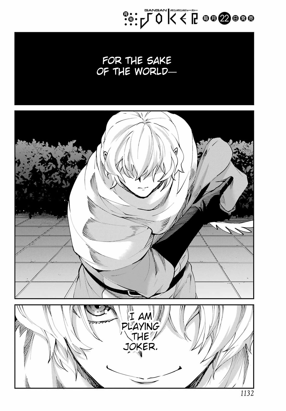 Dungeon ni Deai o Motomeru no wa Machigatte iru darou ka Gaiden – Sword Oratoria Chapter 128 - Page 52