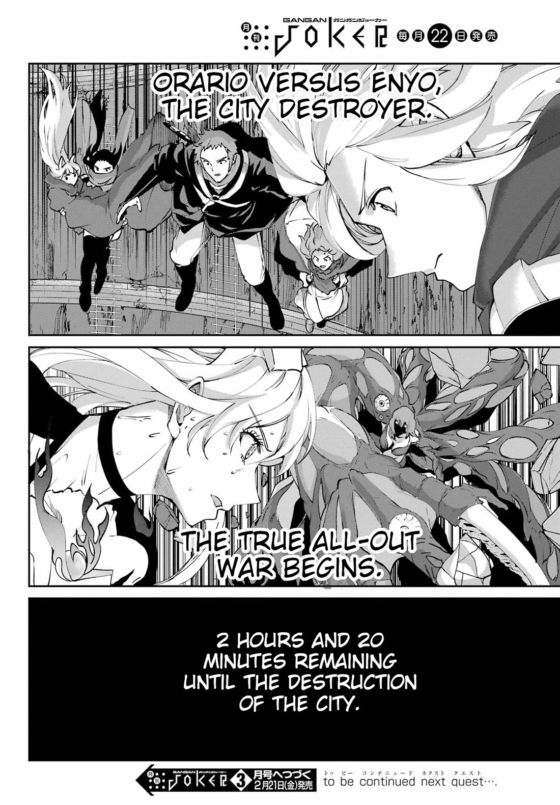 Dungeon ni Deai o Motomeru no wa Machigatte iru darou ka Gaiden – Sword Oratoria Chapter 128 - Page 58