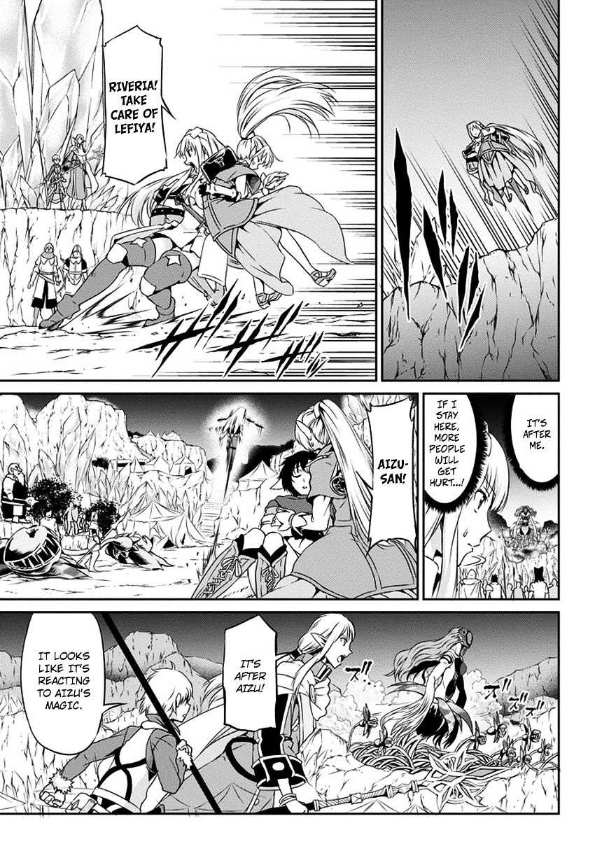 Dungeon ni Deai o Motomeru no wa Machigatte iru darou ka Gaiden – Sword Oratoria Chapter 13 - Page 15