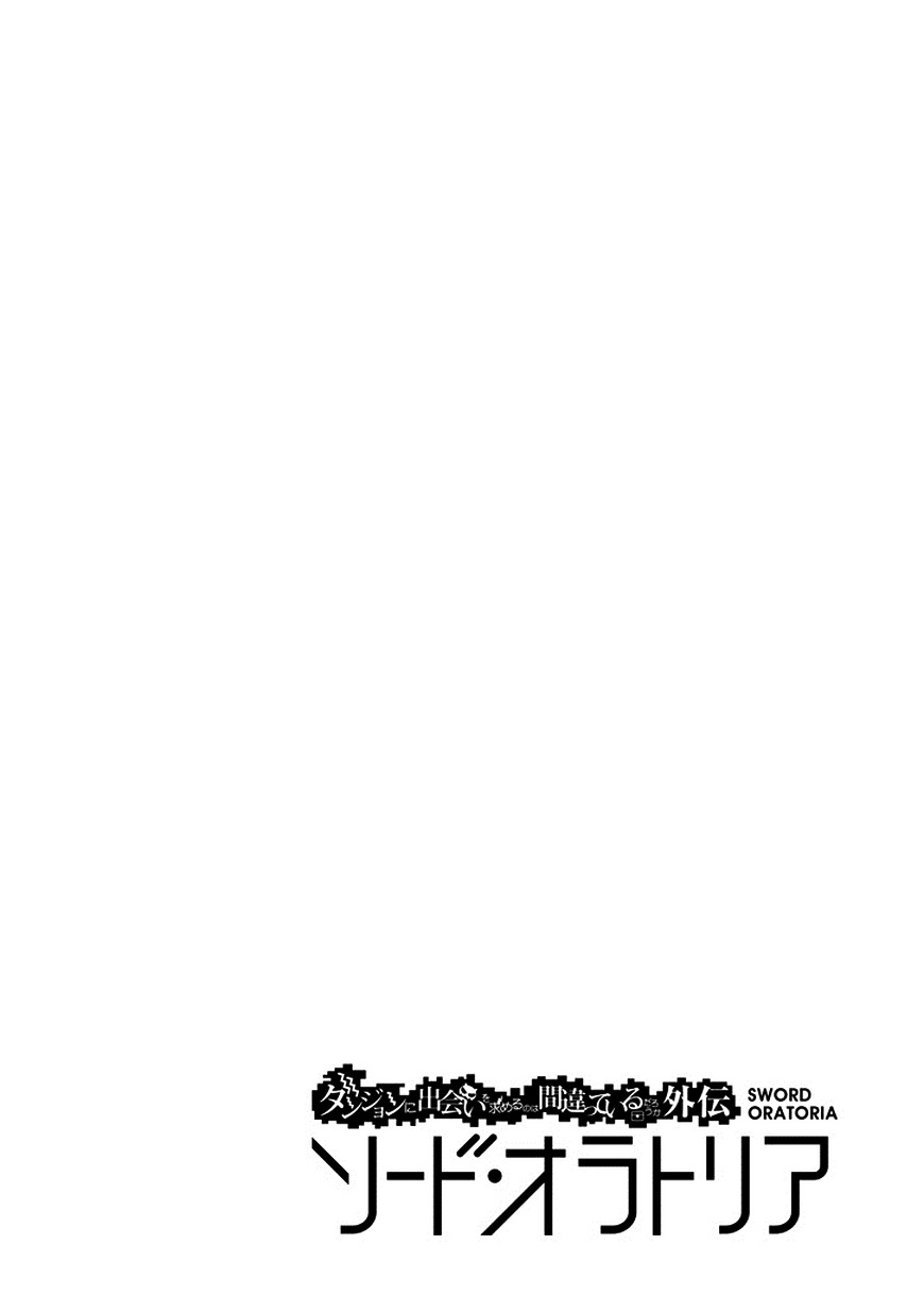 Dungeon ni Deai o Motomeru no wa Machigatte iru darou ka Gaiden – Sword Oratoria Chapter 13 - Page 3