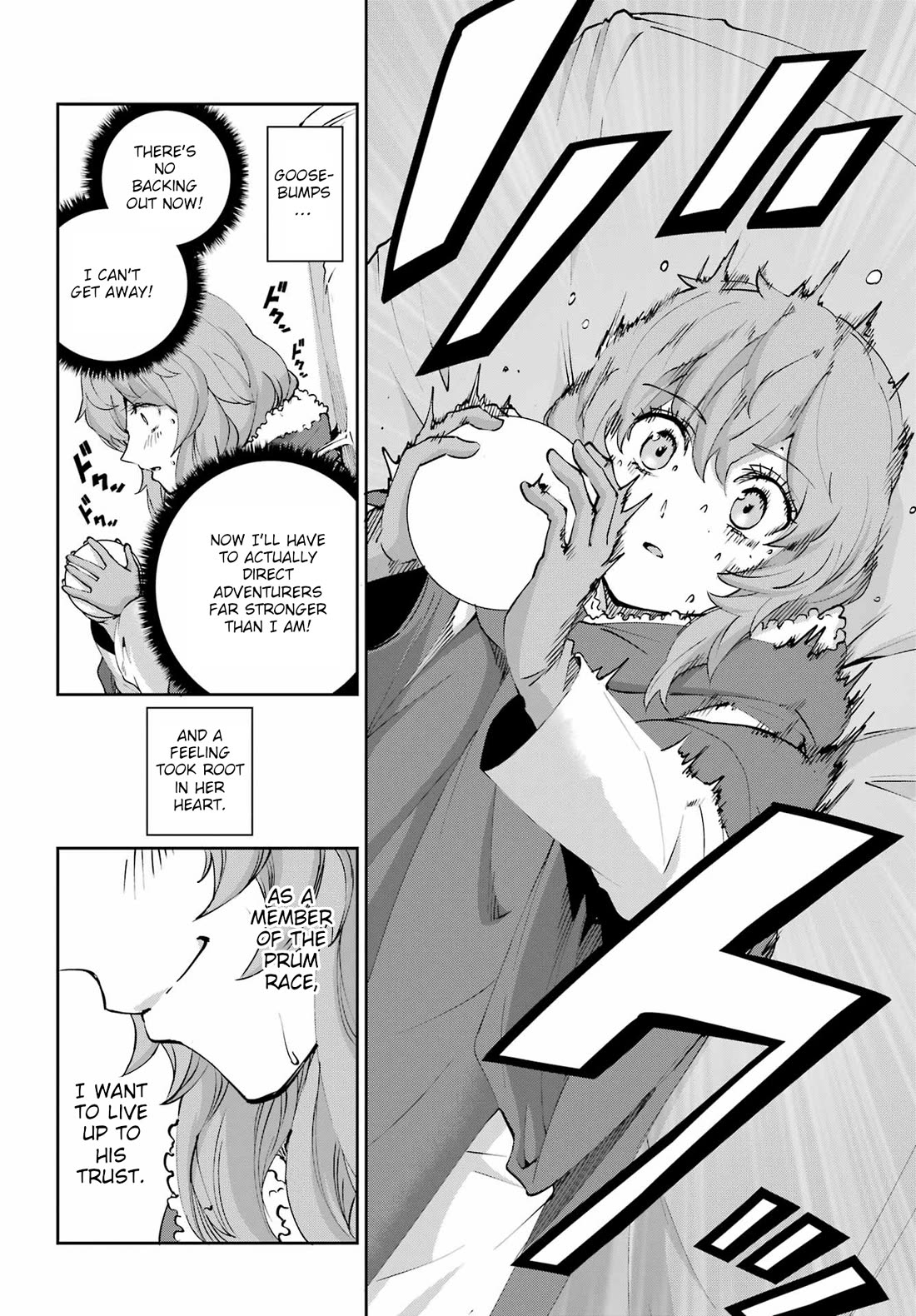 Dungeon ni Deai o Motomeru no wa Machigatte iru darou ka Gaiden – Sword Oratoria Chapter 130 - Page 15