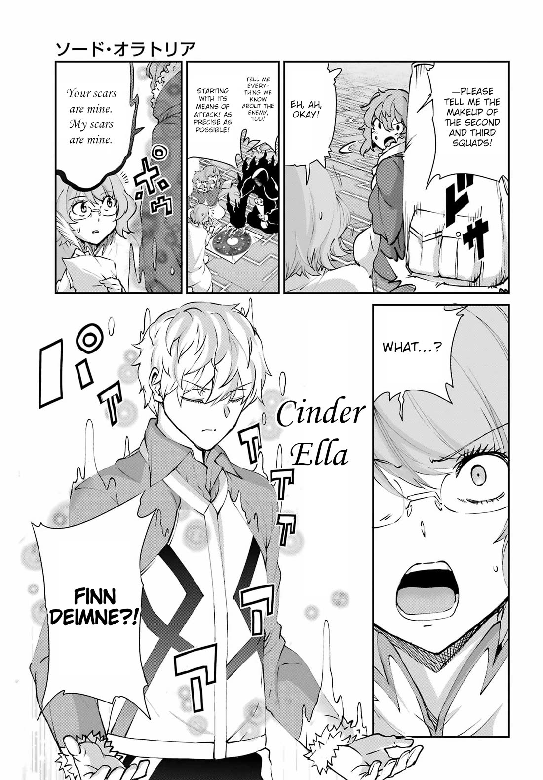 Dungeon ni Deai o Motomeru no wa Machigatte iru darou ka Gaiden – Sword Oratoria Chapter 130 - Page 16