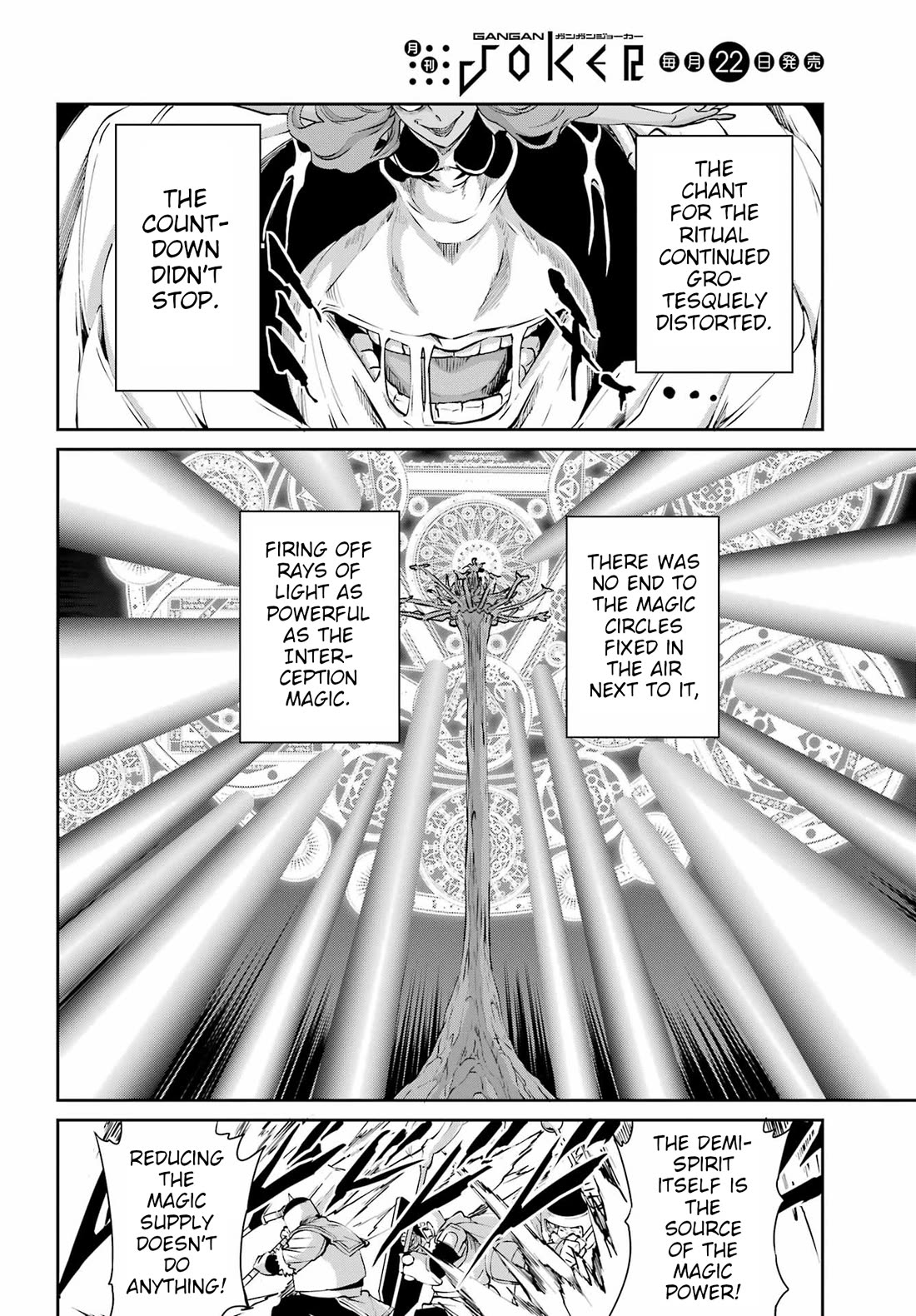 Dungeon ni Deai o Motomeru no wa Machigatte iru darou ka Gaiden – Sword Oratoria Chapter 130 - Page 25