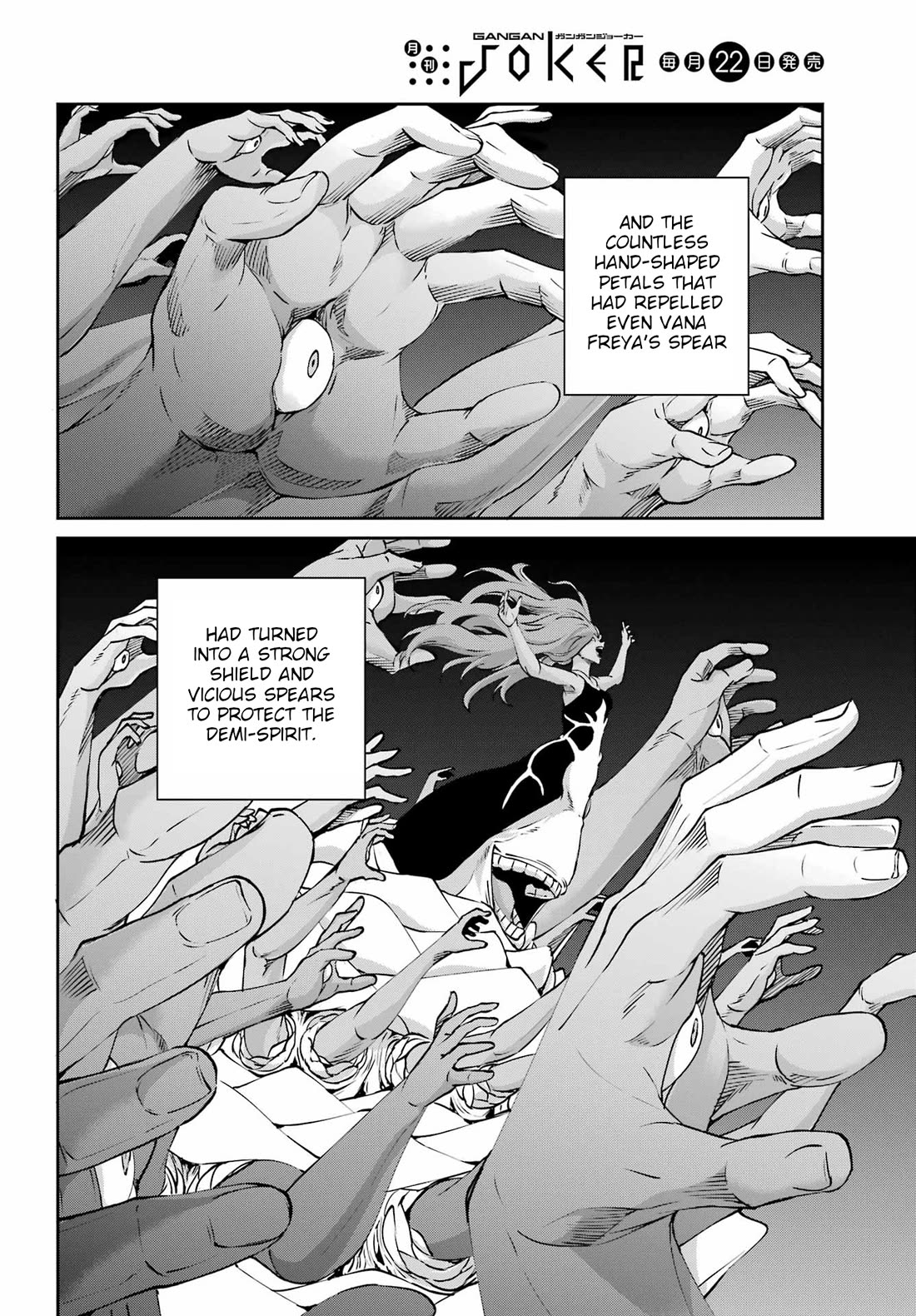 Dungeon ni Deai o Motomeru no wa Machigatte iru darou ka Gaiden – Sword Oratoria Chapter 130 - Page 27