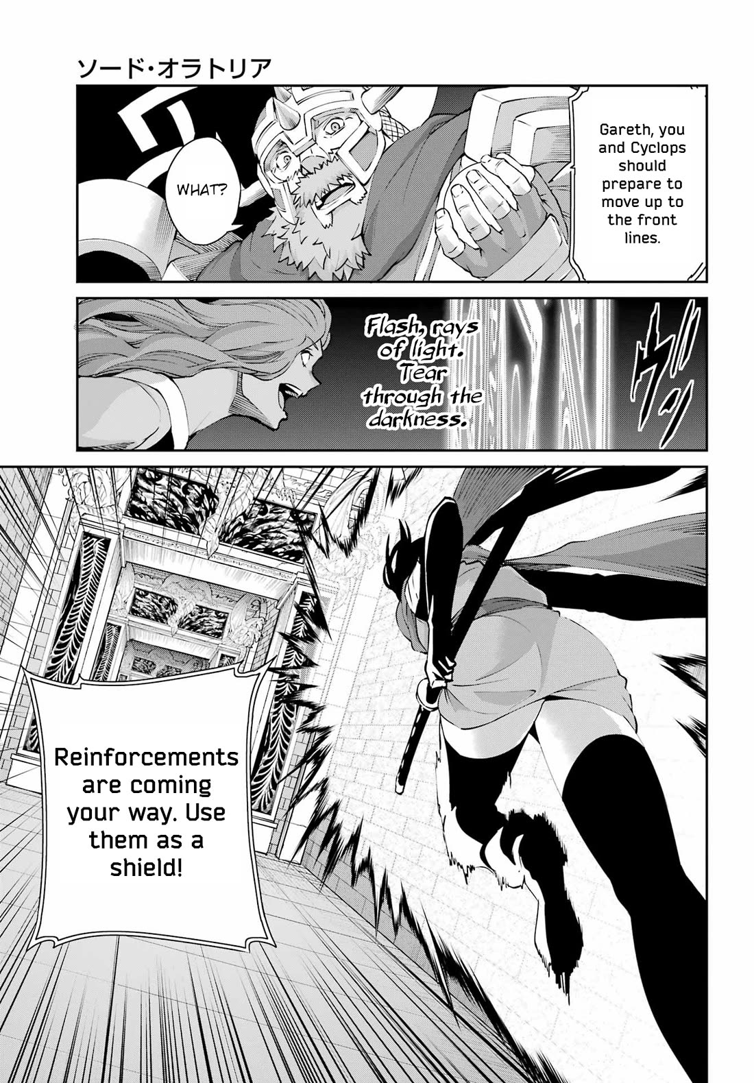 Dungeon ni Deai o Motomeru no wa Machigatte iru darou ka Gaiden – Sword Oratoria Chapter 130 - Page 30