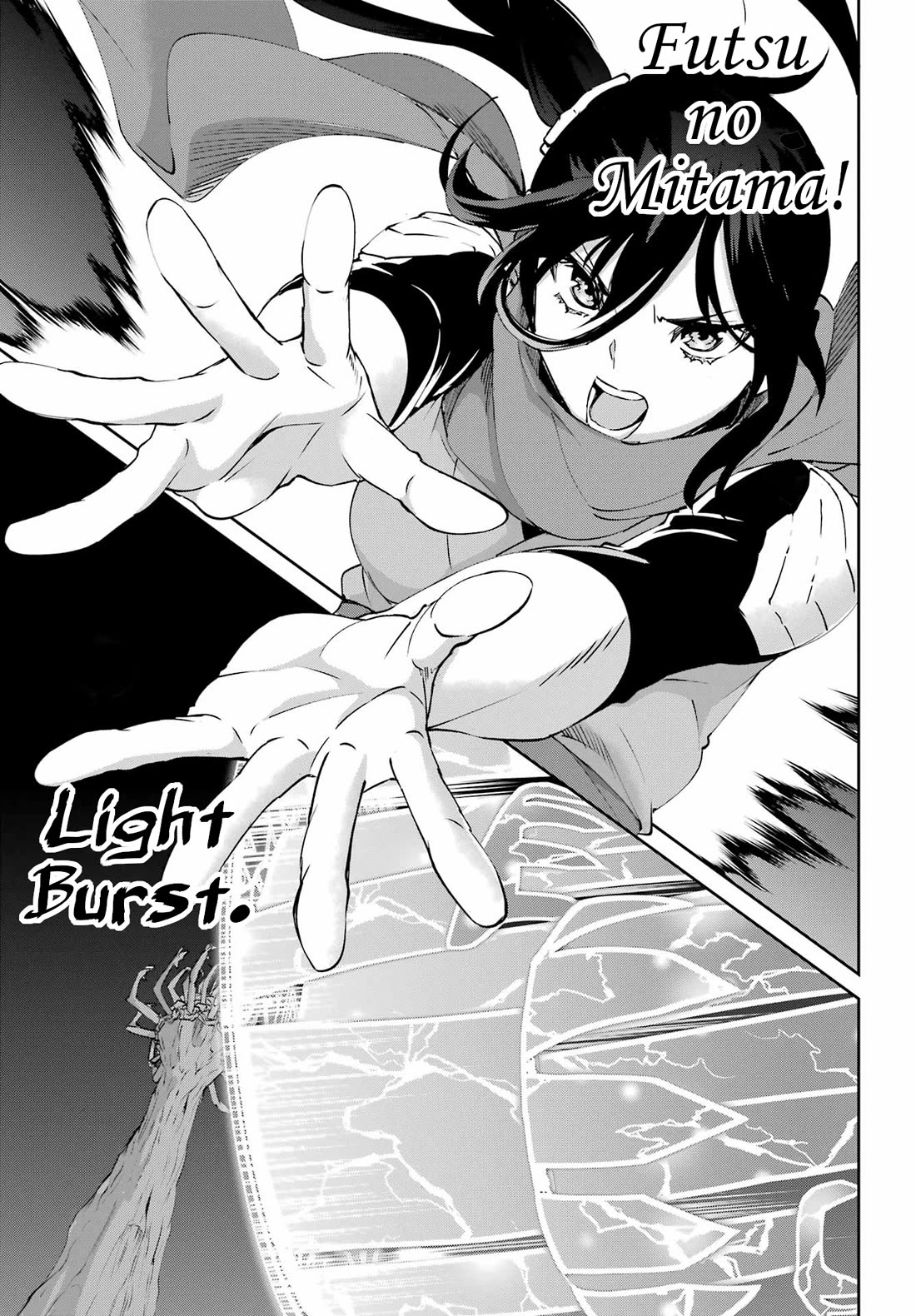 Dungeon ni Deai o Motomeru no wa Machigatte iru darou ka Gaiden – Sword Oratoria Chapter 130 - Page 32