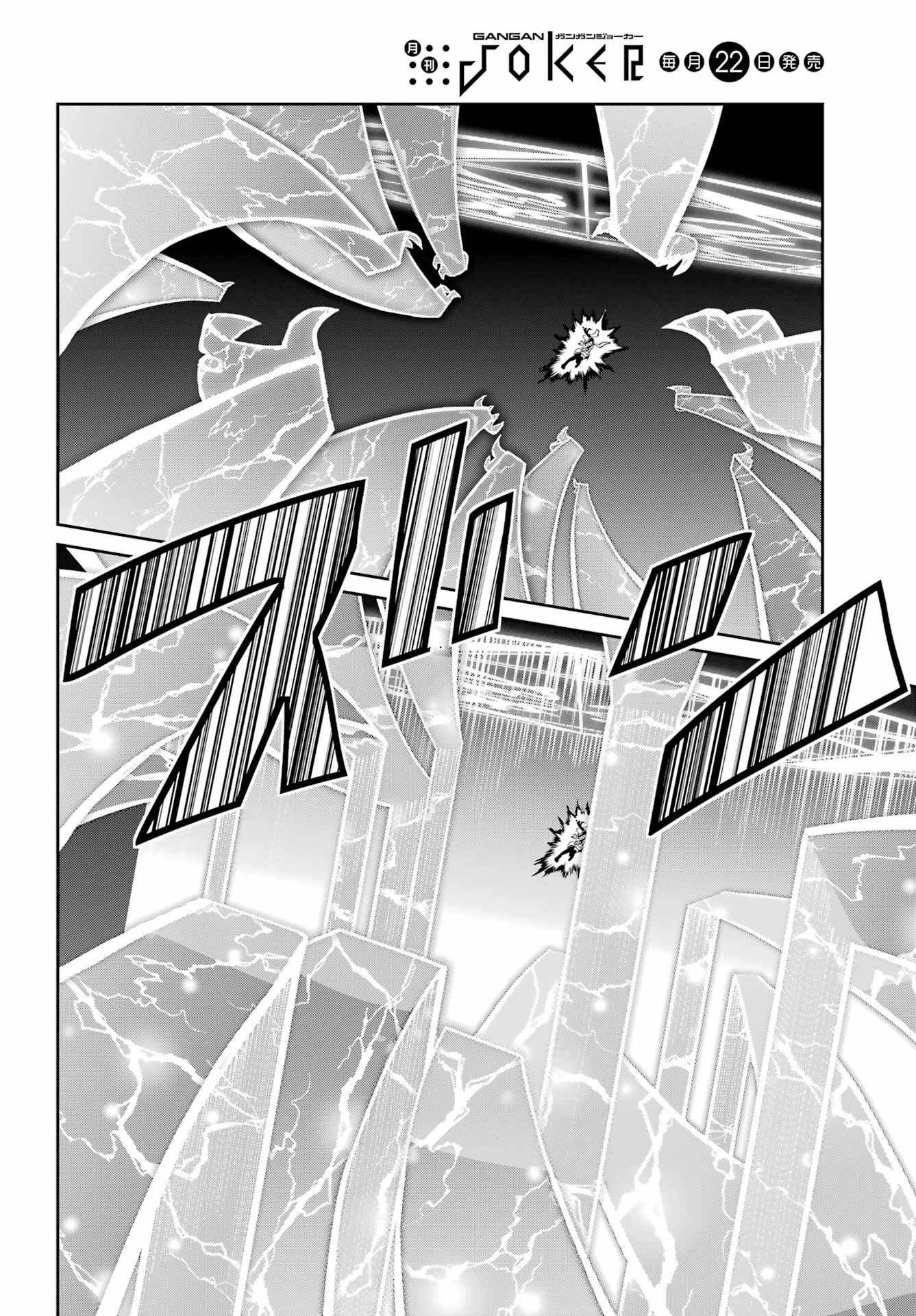 Dungeon ni Deai o Motomeru no wa Machigatte iru darou ka Gaiden – Sword Oratoria Chapter 130 - Page 33