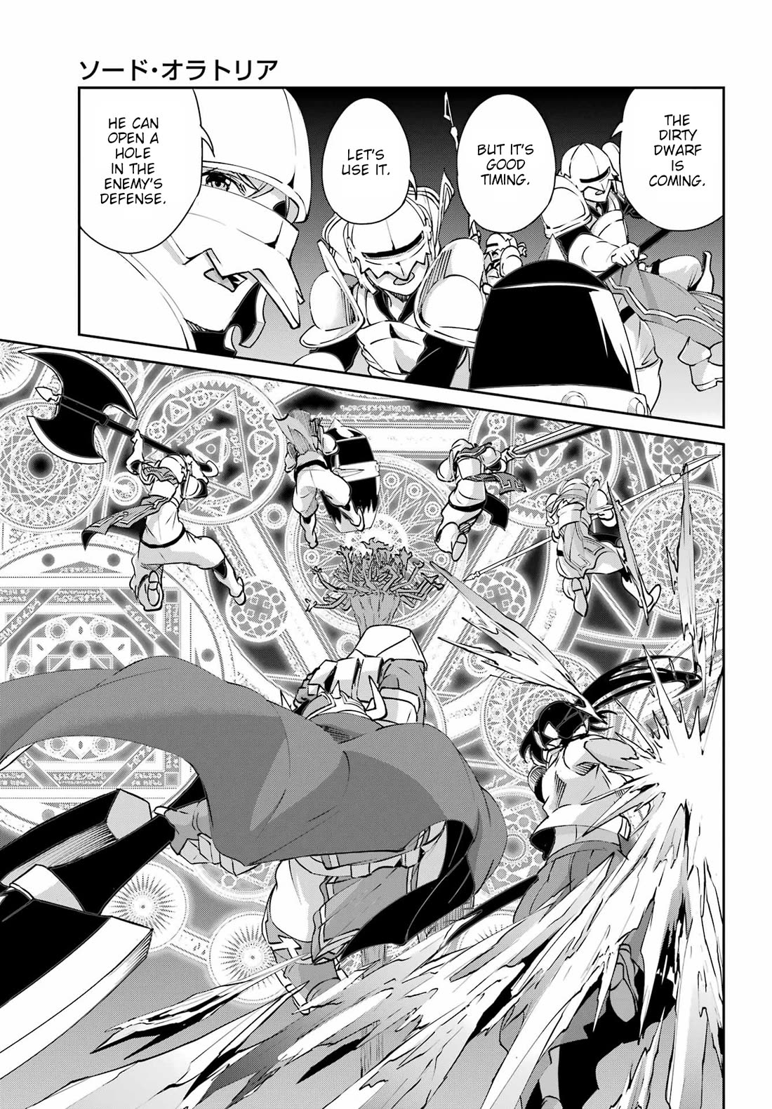 Dungeon ni Deai o Motomeru no wa Machigatte iru darou ka Gaiden – Sword Oratoria Chapter 130 - Page 38