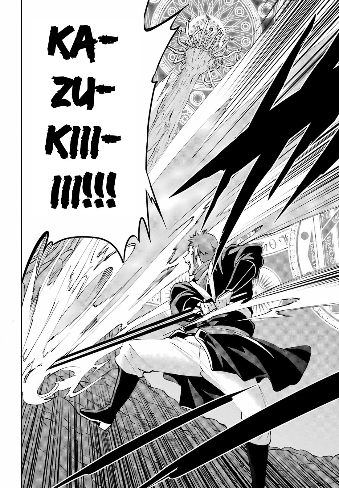 Dungeon ni Deai o Motomeru no wa Machigatte iru darou ka Gaiden – Sword Oratoria Chapter 130 - Page 46