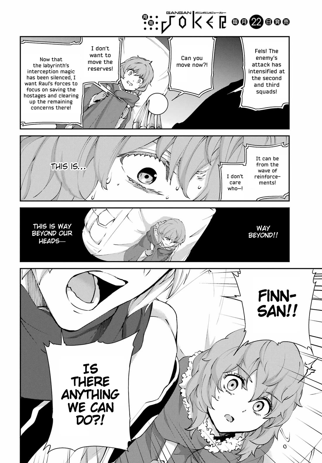 Dungeon ni Deai o Motomeru no wa Machigatte iru darou ka Gaiden – Sword Oratoria Chapter 130 - Page 6