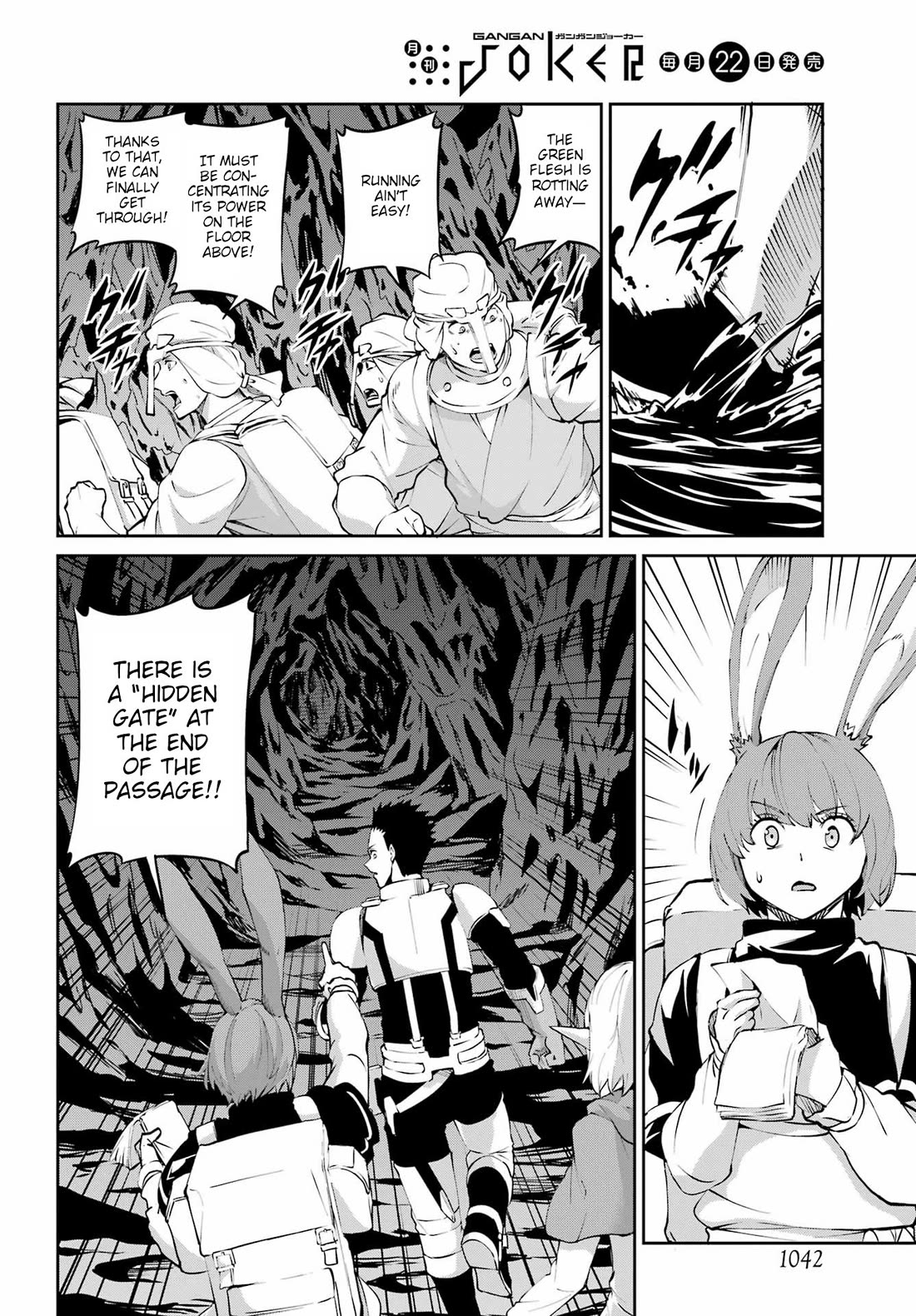 Dungeon ni Deai o Motomeru no wa Machigatte iru darou ka Gaiden – Sword Oratoria Chapter 131 - Page 2