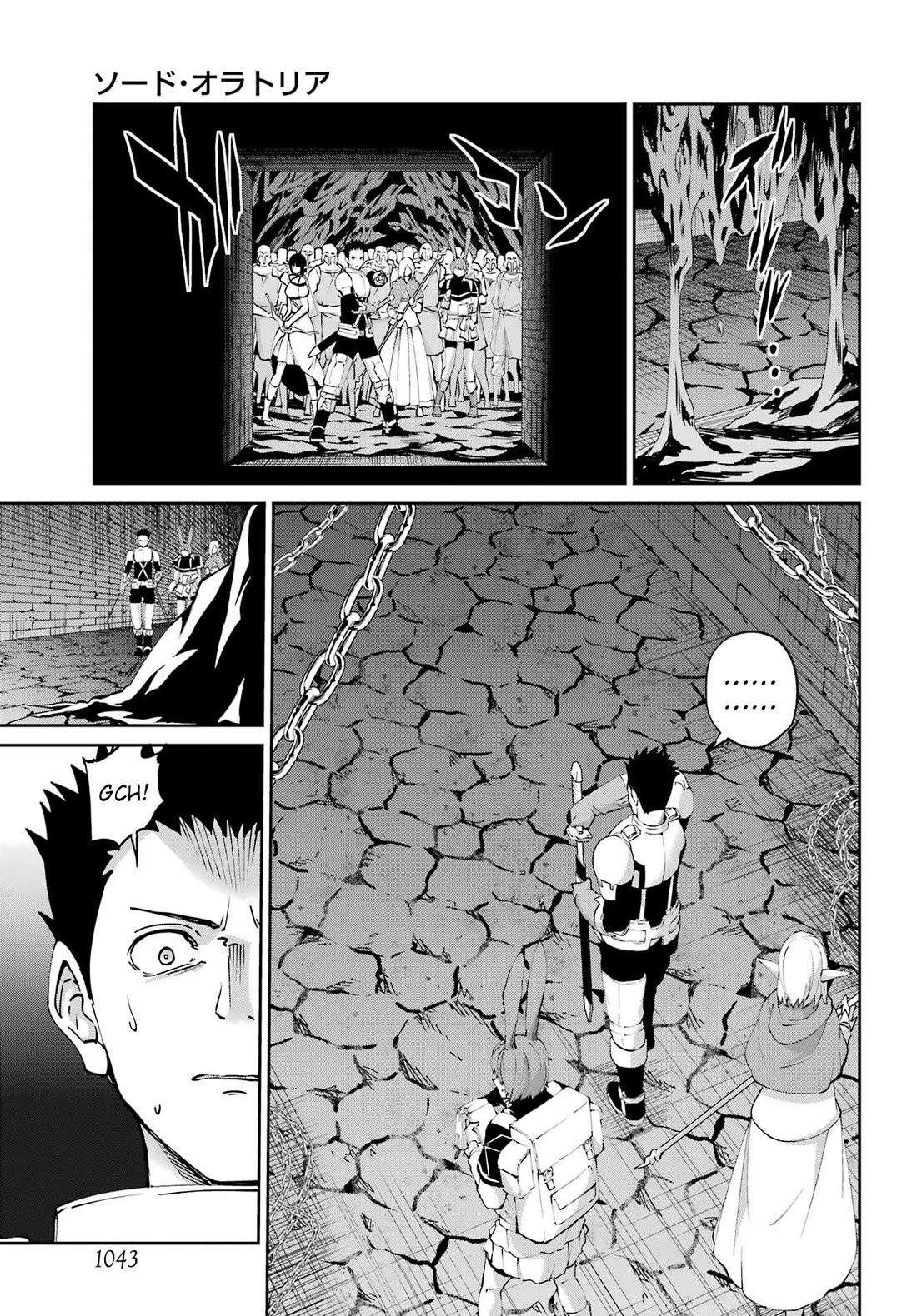 Dungeon ni Deai o Motomeru no wa Machigatte iru darou ka Gaiden – Sword Oratoria Chapter 131 - Page 3