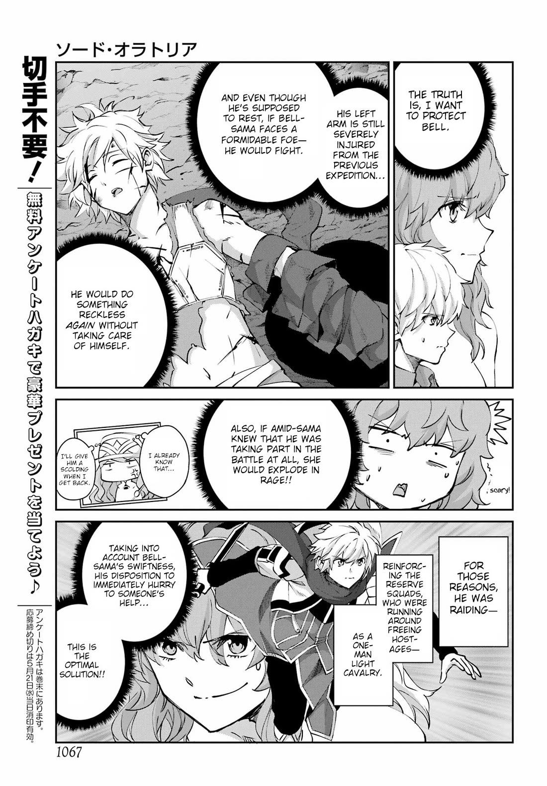 Dungeon ni Deai o Motomeru no wa Machigatte iru darou ka Gaiden – Sword Oratoria Chapter 131 - Page 26