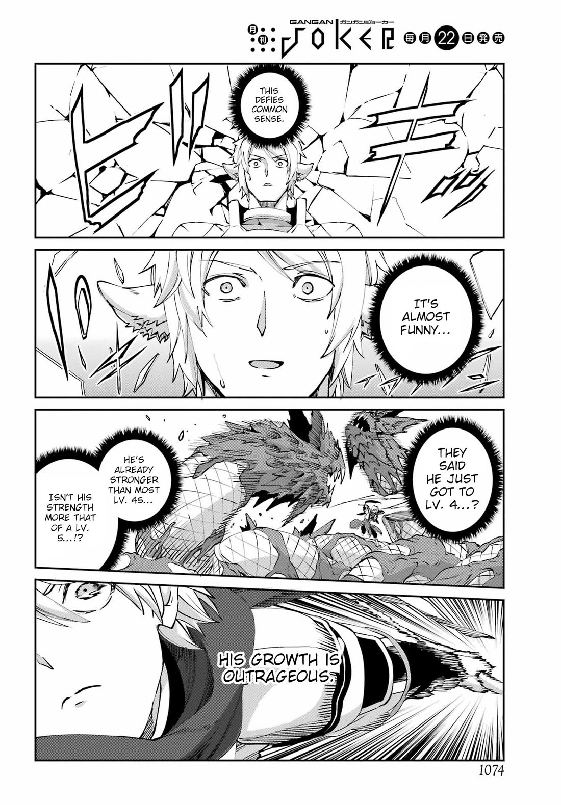 Dungeon ni Deai o Motomeru no wa Machigatte iru darou ka Gaiden – Sword Oratoria Chapter 131 - Page 33