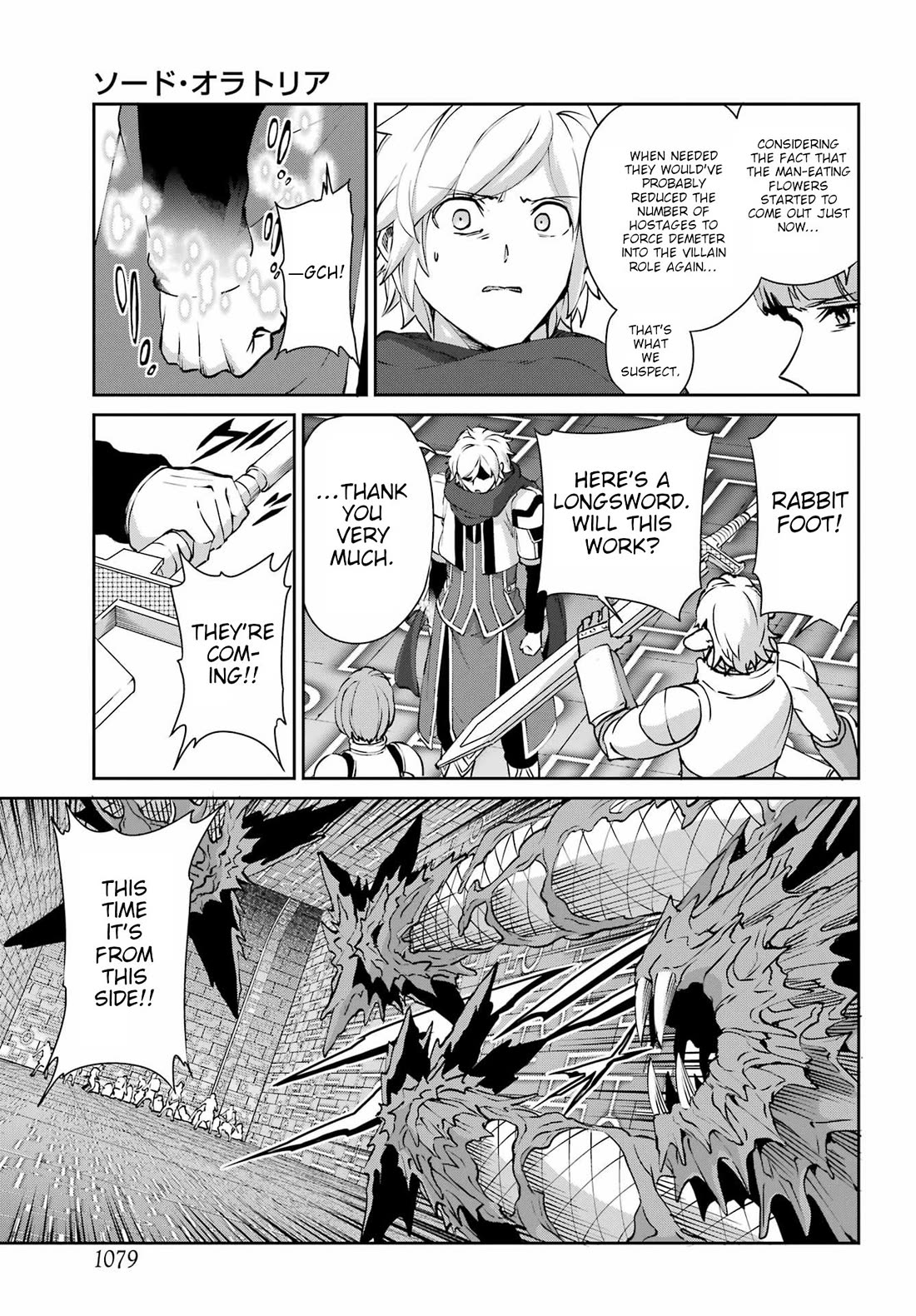 Dungeon ni Deai o Motomeru no wa Machigatte iru darou ka Gaiden – Sword Oratoria Chapter 131 - Page 38