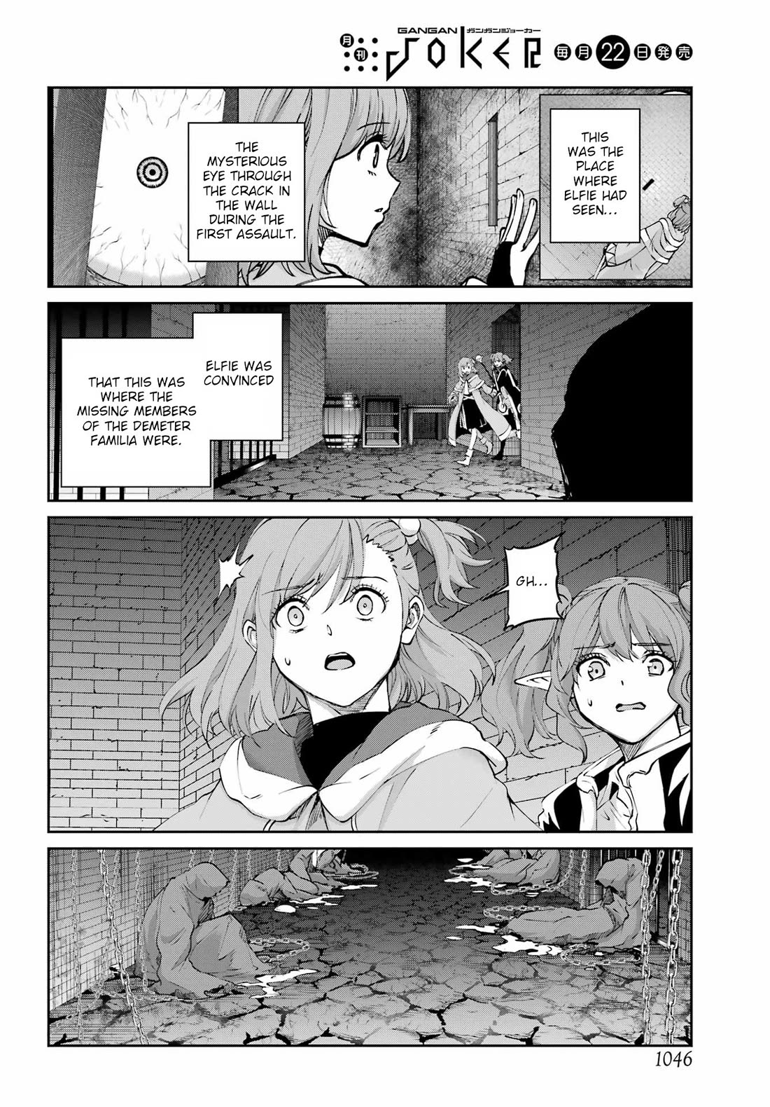 Dungeon ni Deai o Motomeru no wa Machigatte iru darou ka Gaiden – Sword Oratoria Chapter 131 - Page 6