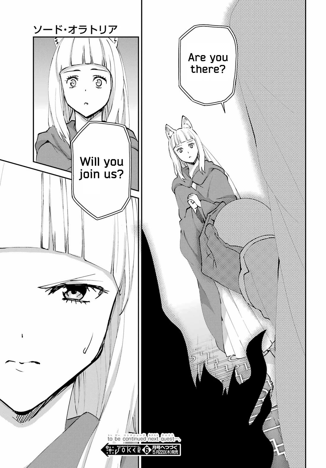 Dungeon ni Deai o Motomeru no wa Machigatte iru darou ka Gaiden – Sword Oratoria Chapter 131 - Page 54