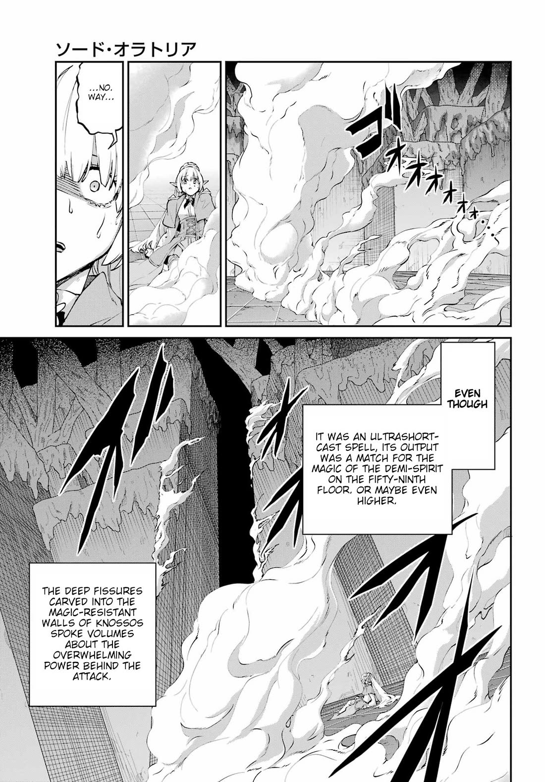 Dungeon ni Deai o Motomeru no wa Machigatte iru darou ka Gaiden – Sword Oratoria Chapter 132 - Page 18