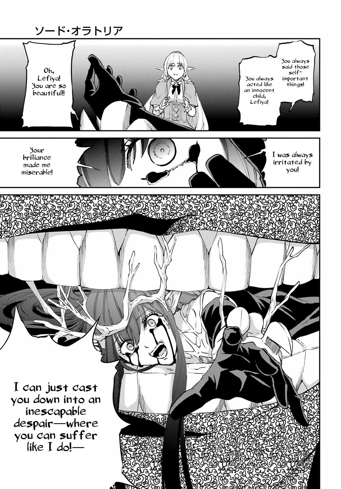 Dungeon ni Deai o Motomeru no wa Machigatte iru darou ka Gaiden – Sword Oratoria Chapter 132 - Page 24