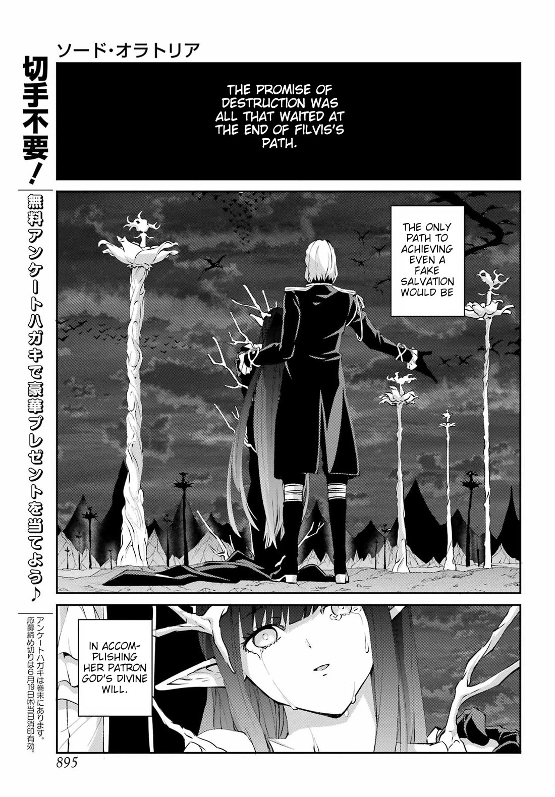 Dungeon ni Deai o Motomeru no wa Machigatte iru darou ka Gaiden – Sword Oratoria Chapter 132 - Page 32