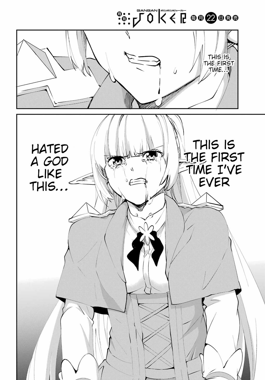 Dungeon ni Deai o Motomeru no wa Machigatte iru darou ka Gaiden – Sword Oratoria Chapter 132 - Page 33