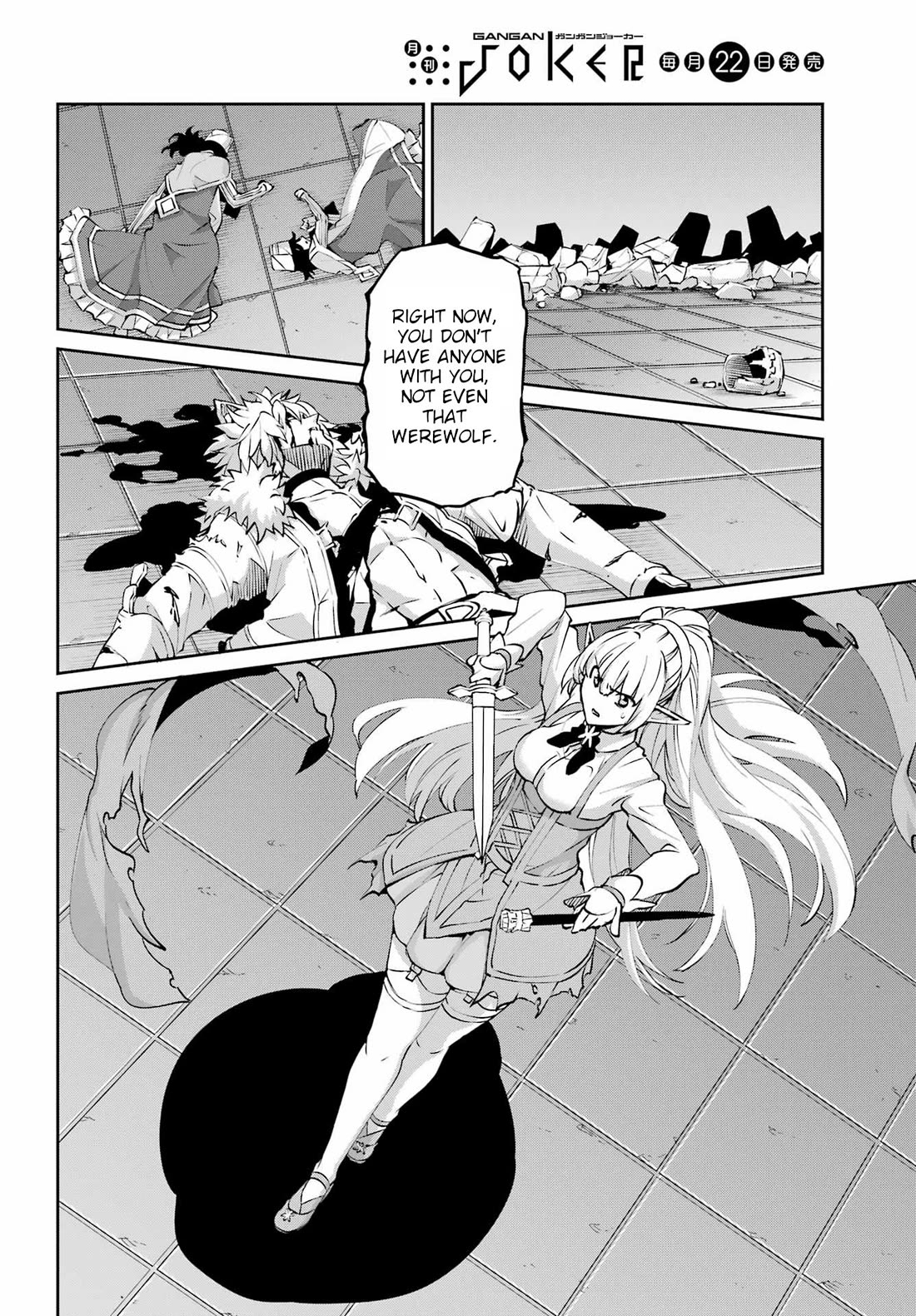 Dungeon ni Deai o Motomeru no wa Machigatte iru darou ka Gaiden – Sword Oratoria Chapter 132 - Page 39