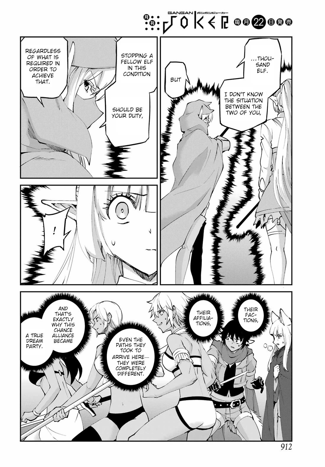 Dungeon ni Deai o Motomeru no wa Machigatte iru darou ka Gaiden – Sword Oratoria Chapter 132 - Page 49