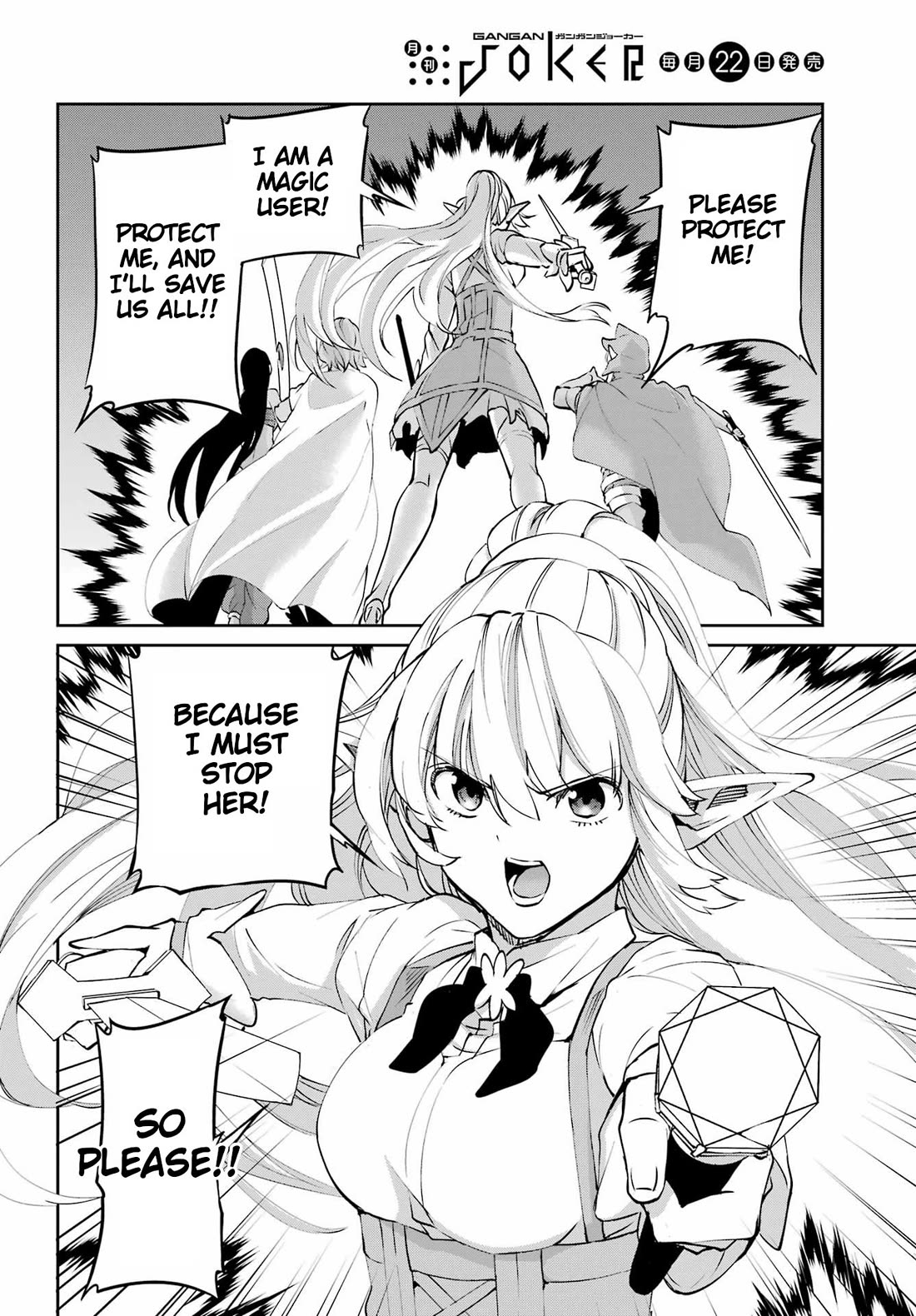 Dungeon ni Deai o Motomeru no wa Machigatte iru darou ka Gaiden – Sword Oratoria Chapter 132 - Page 51