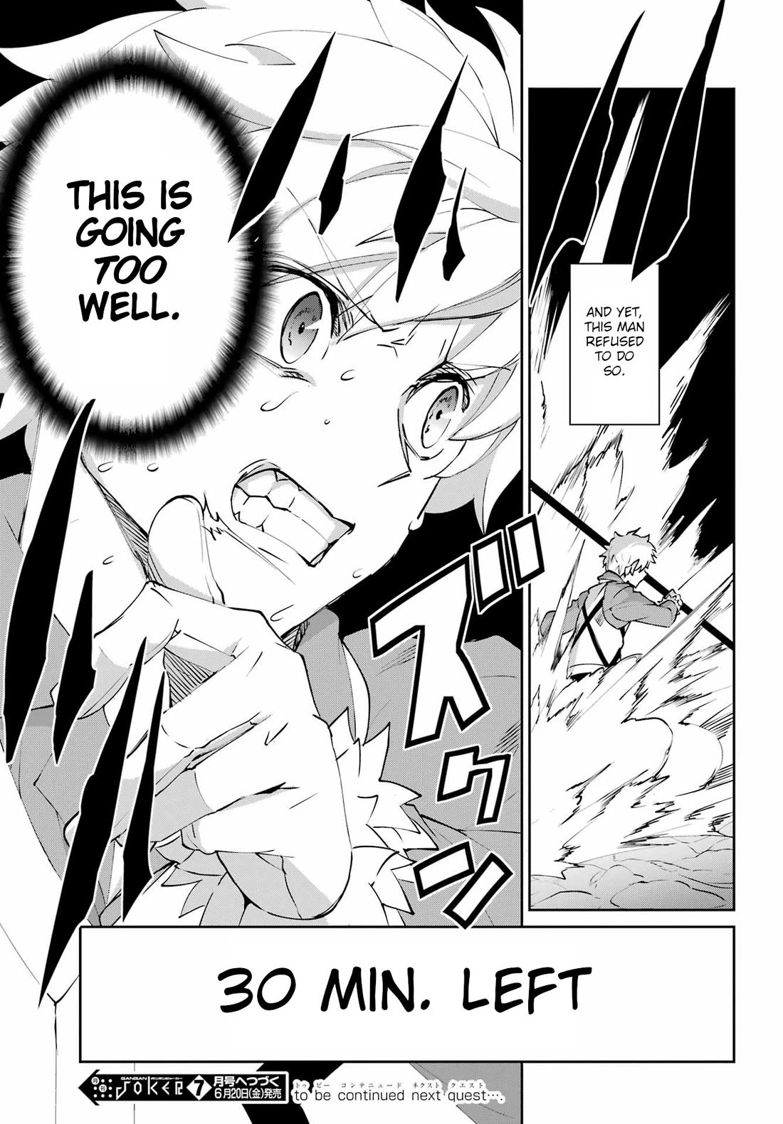 Dungeon ni Deai o Motomeru no wa Machigatte iru darou ka Gaiden – Sword Oratoria Chapter 132 - Page 58