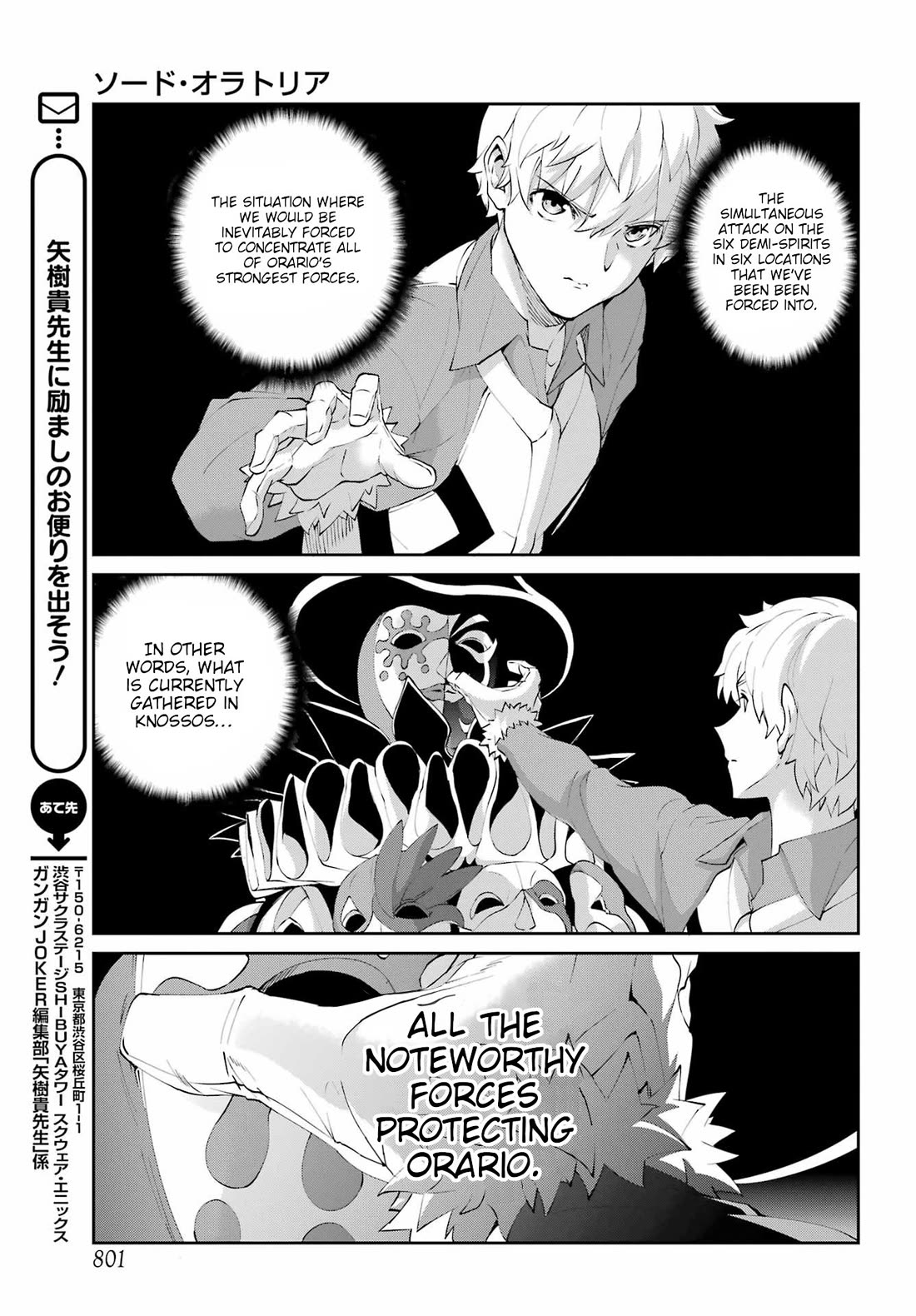 Dungeon ni Deai o Motomeru no wa Machigatte iru darou ka Gaiden – Sword Oratoria Chapter 133 - Page 19