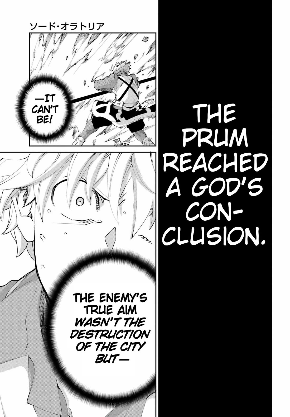 Dungeon ni Deai o Motomeru no wa Machigatte iru darou ka Gaiden – Sword Oratoria Chapter 133 - Page 21