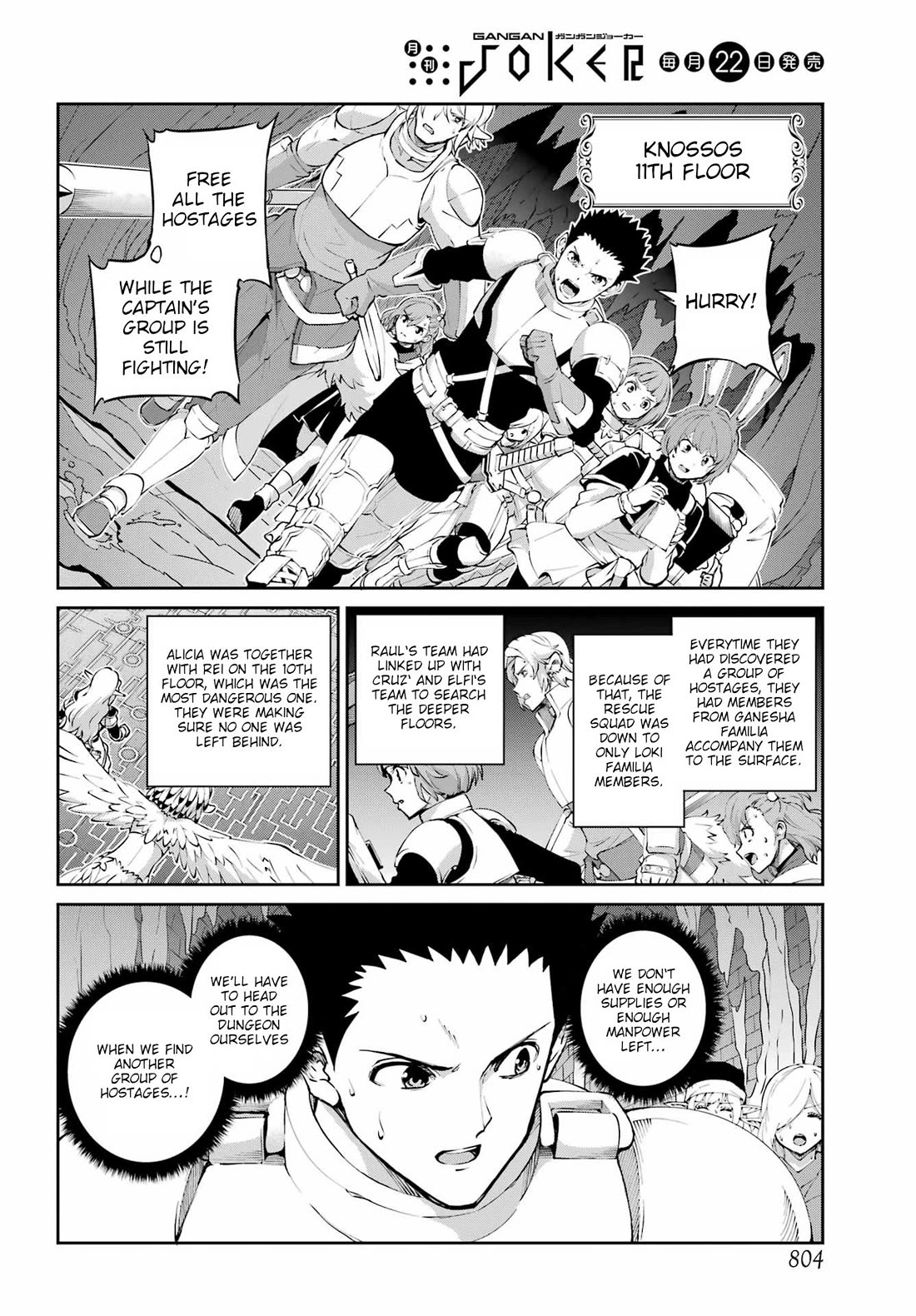 Dungeon ni Deai o Motomeru no wa Machigatte iru darou ka Gaiden – Sword Oratoria Chapter 133 - Page 22