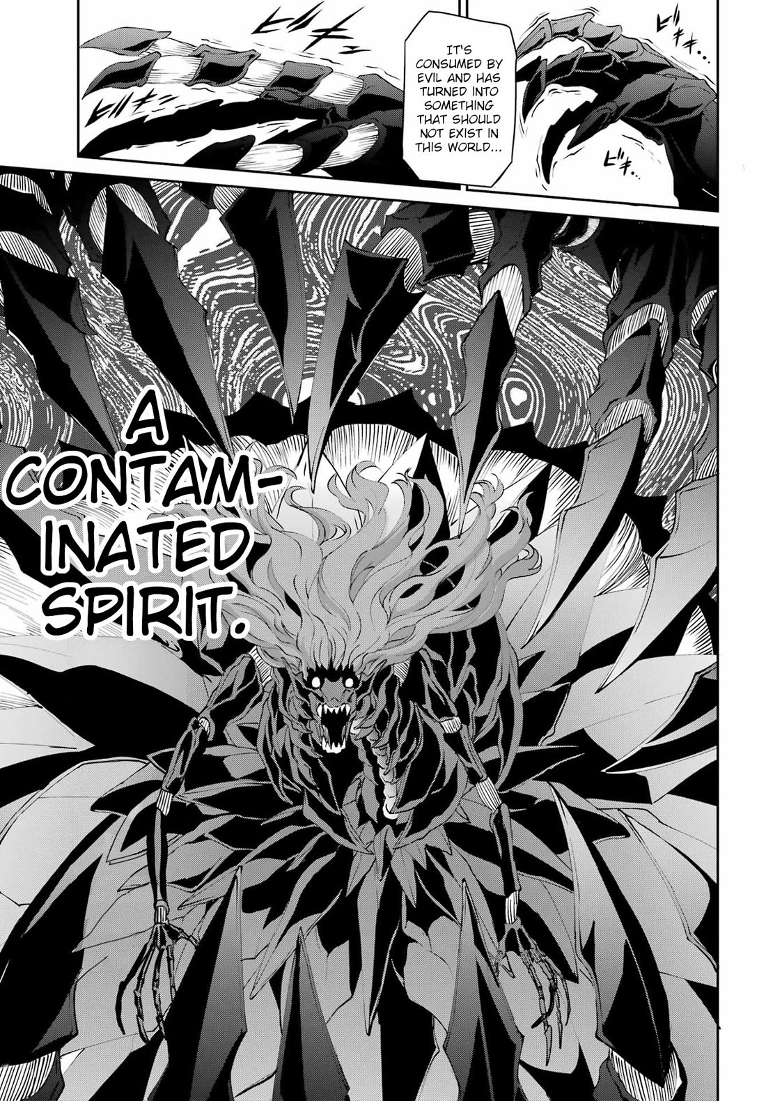 Dungeon ni Deai o Motomeru no wa Machigatte iru darou ka Gaiden – Sword Oratoria Chapter 133 - Page 32