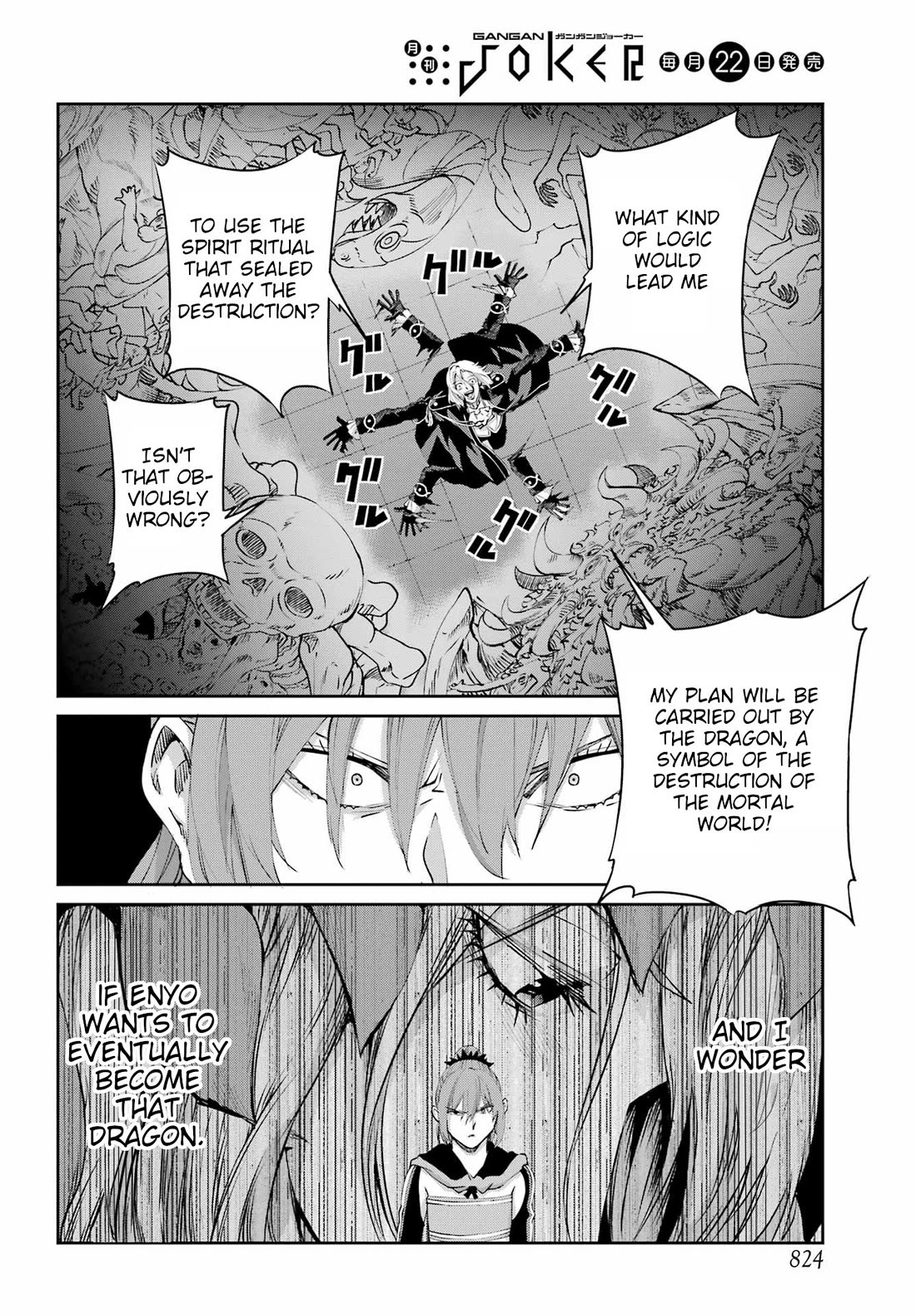 Dungeon ni Deai o Motomeru no wa Machigatte iru darou ka Gaiden – Sword Oratoria Chapter 133 - Page 40