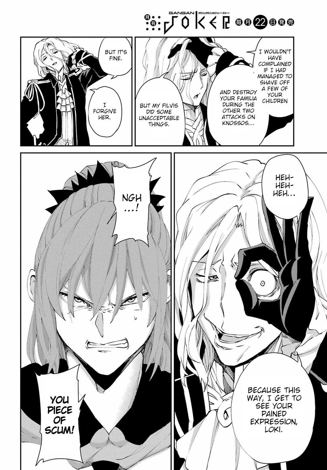 Dungeon ni Deai o Motomeru no wa Machigatte iru darou ka Gaiden – Sword Oratoria Chapter 133 - Page 47
