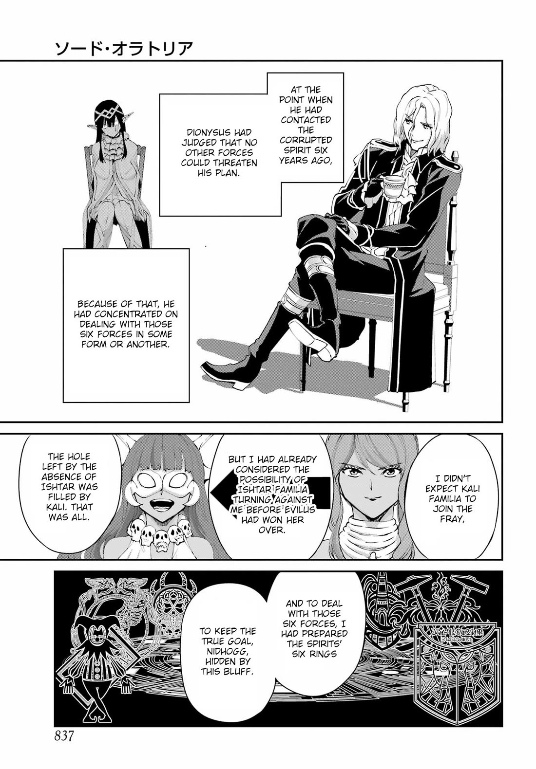 Dungeon ni Deai o Motomeru no wa Machigatte iru darou ka Gaiden – Sword Oratoria Chapter 133 - Page 52