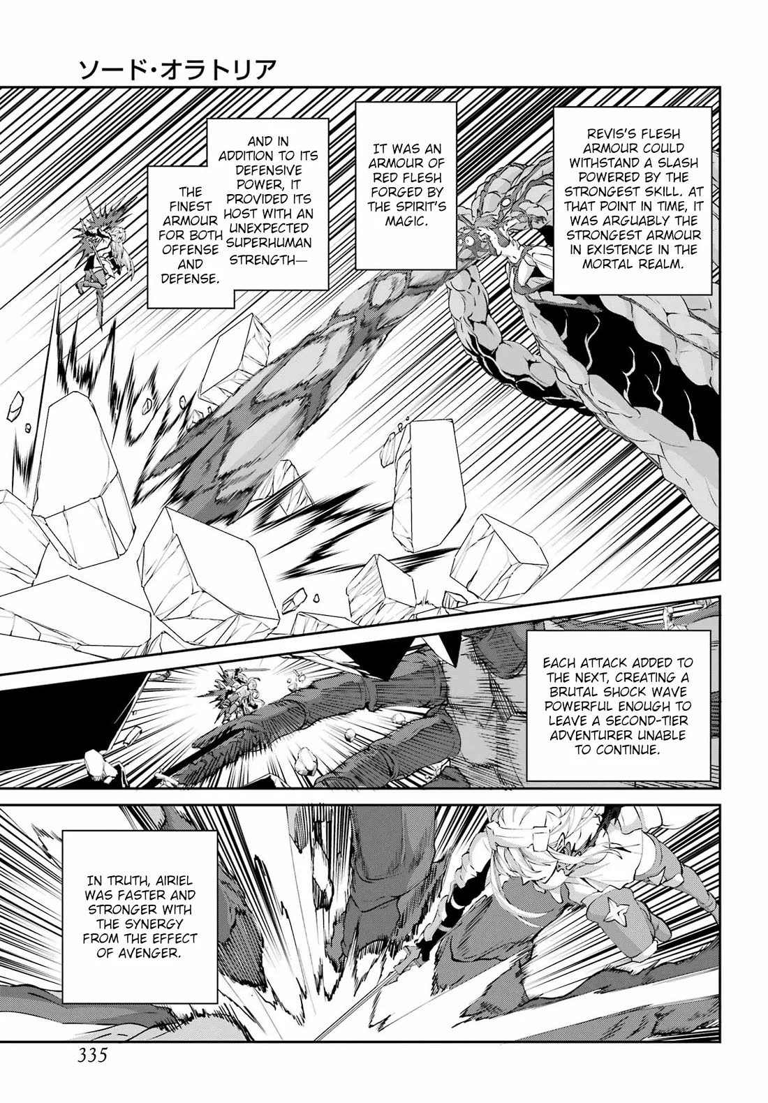 Dungeon ni Deai o Motomeru no wa Machigatte iru darou ka Gaiden – Sword Oratoria Chapter 134 - Page 16