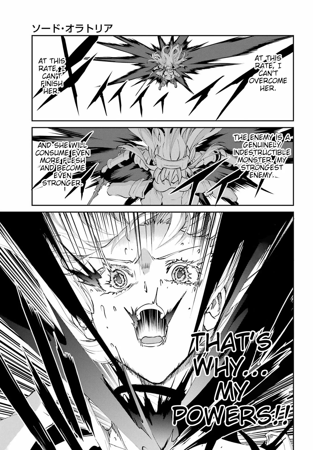 Dungeon ni Deai o Motomeru no wa Machigatte iru darou ka Gaiden – Sword Oratoria Chapter 134 - Page 20