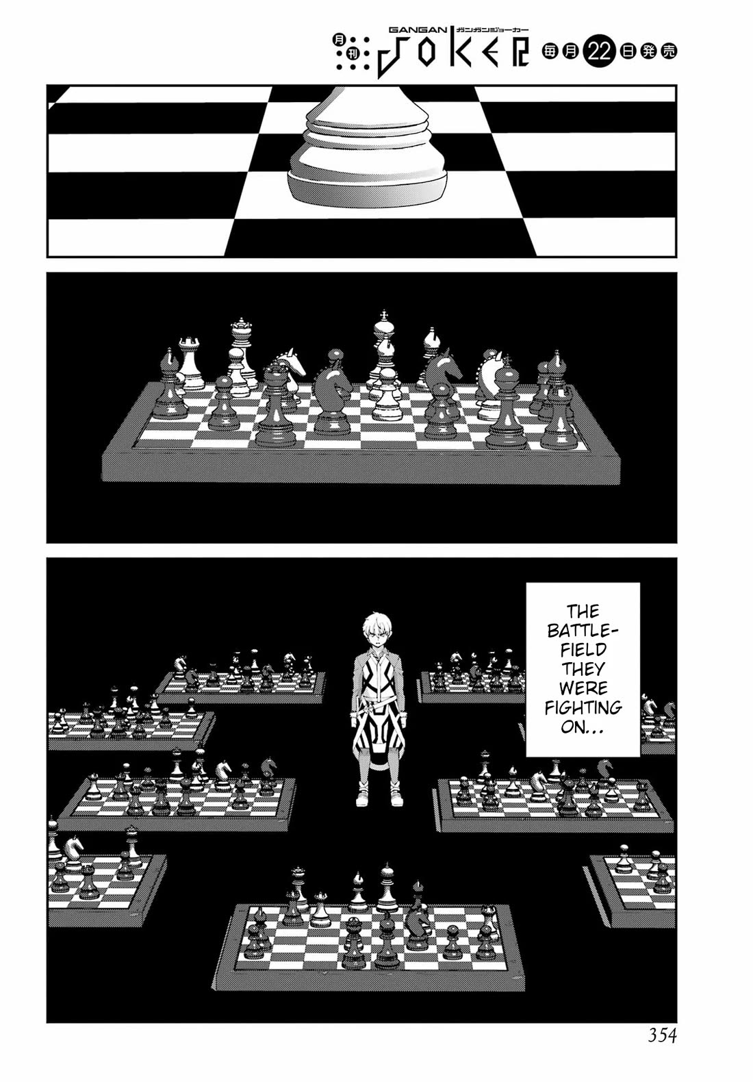 Dungeon ni Deai o Motomeru no wa Machigatte iru darou ka Gaiden – Sword Oratoria Chapter 134 - Page 33