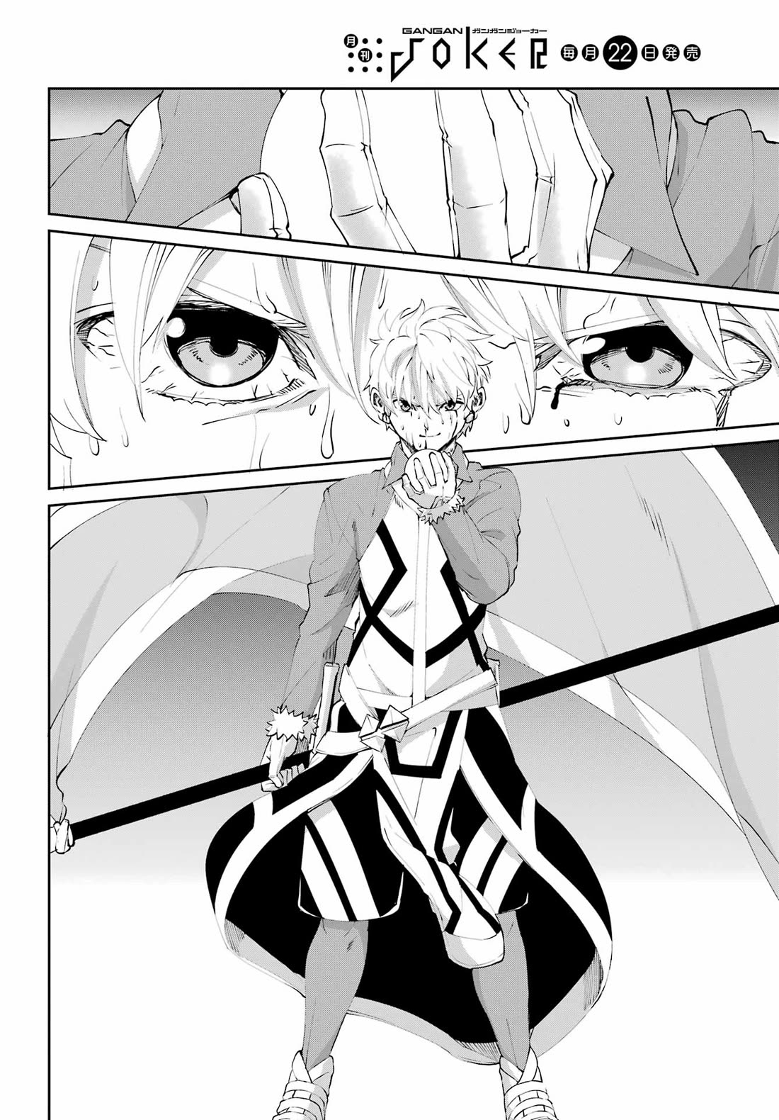 Dungeon ni Deai o Motomeru no wa Machigatte iru darou ka Gaiden – Sword Oratoria Chapter 134 - Page 40