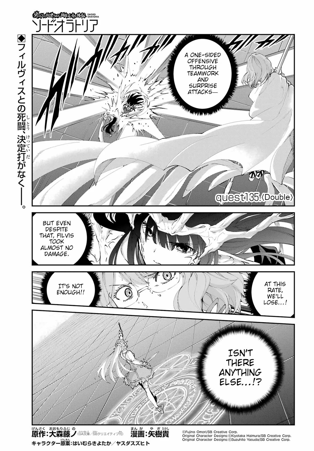 Dungeon ni Deai o Motomeru no wa Machigatte iru darou ka Gaiden – Sword Oratoria Chapter 135 - Page 1