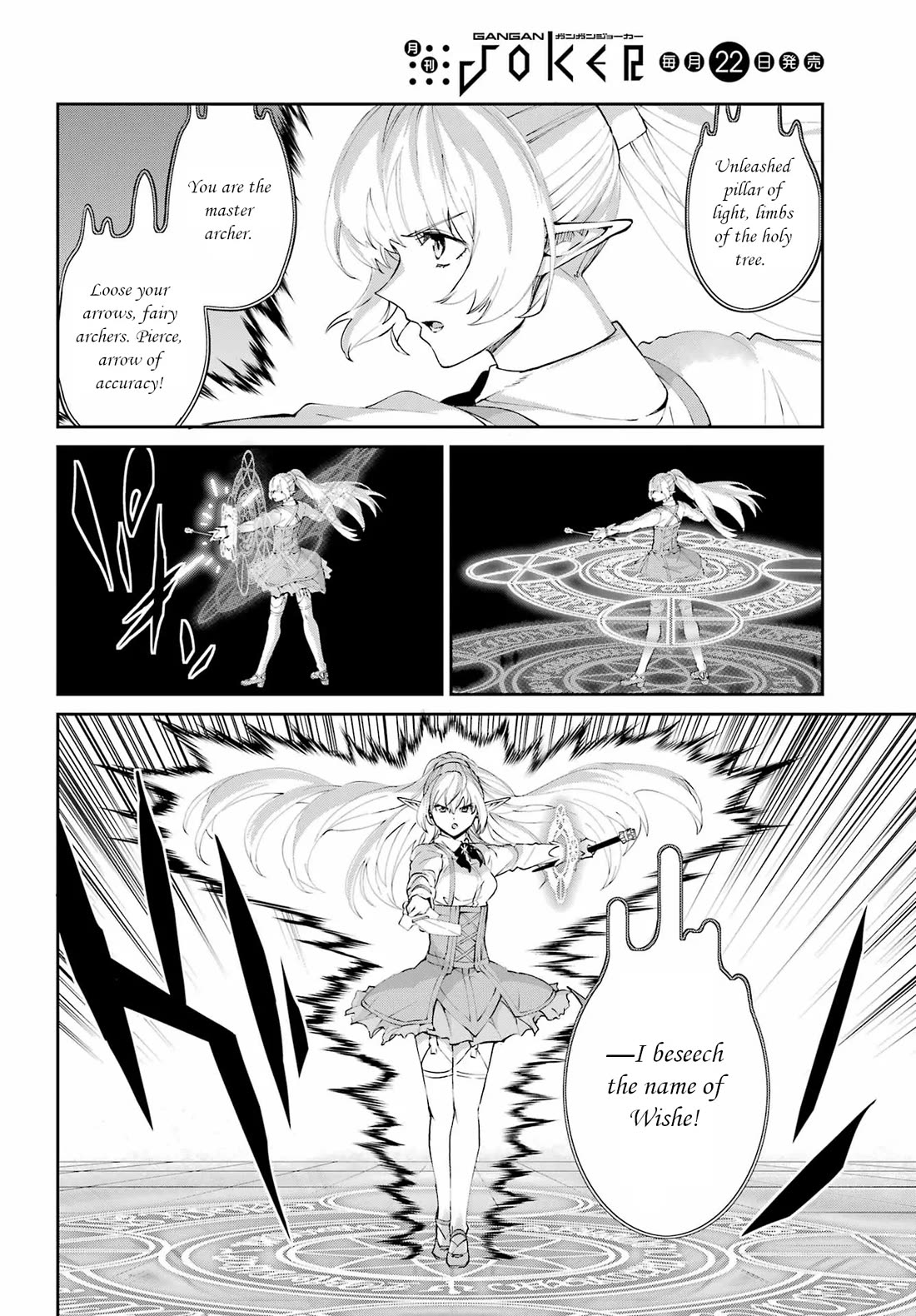Dungeon ni Deai o Motomeru no wa Machigatte iru darou ka Gaiden – Sword Oratoria Chapter 135 - Page 2
